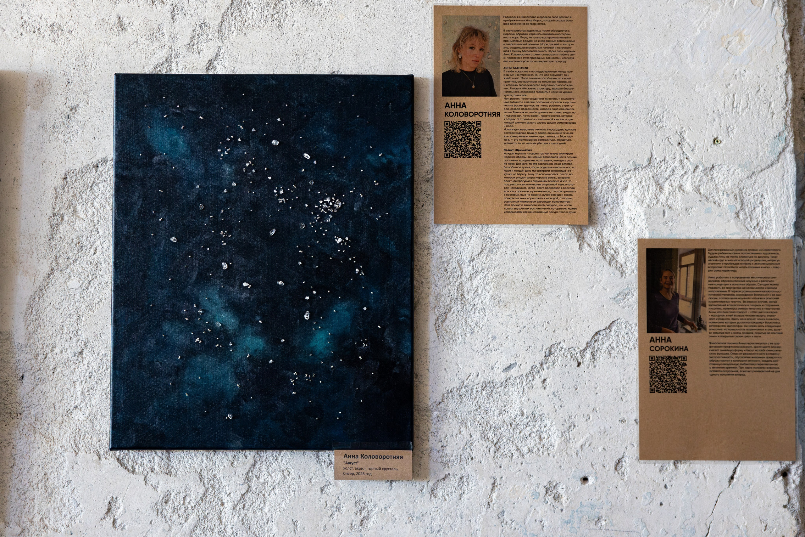 Gastrodvor THE LAB. Дженбаз Павел — фотограф в Ялте