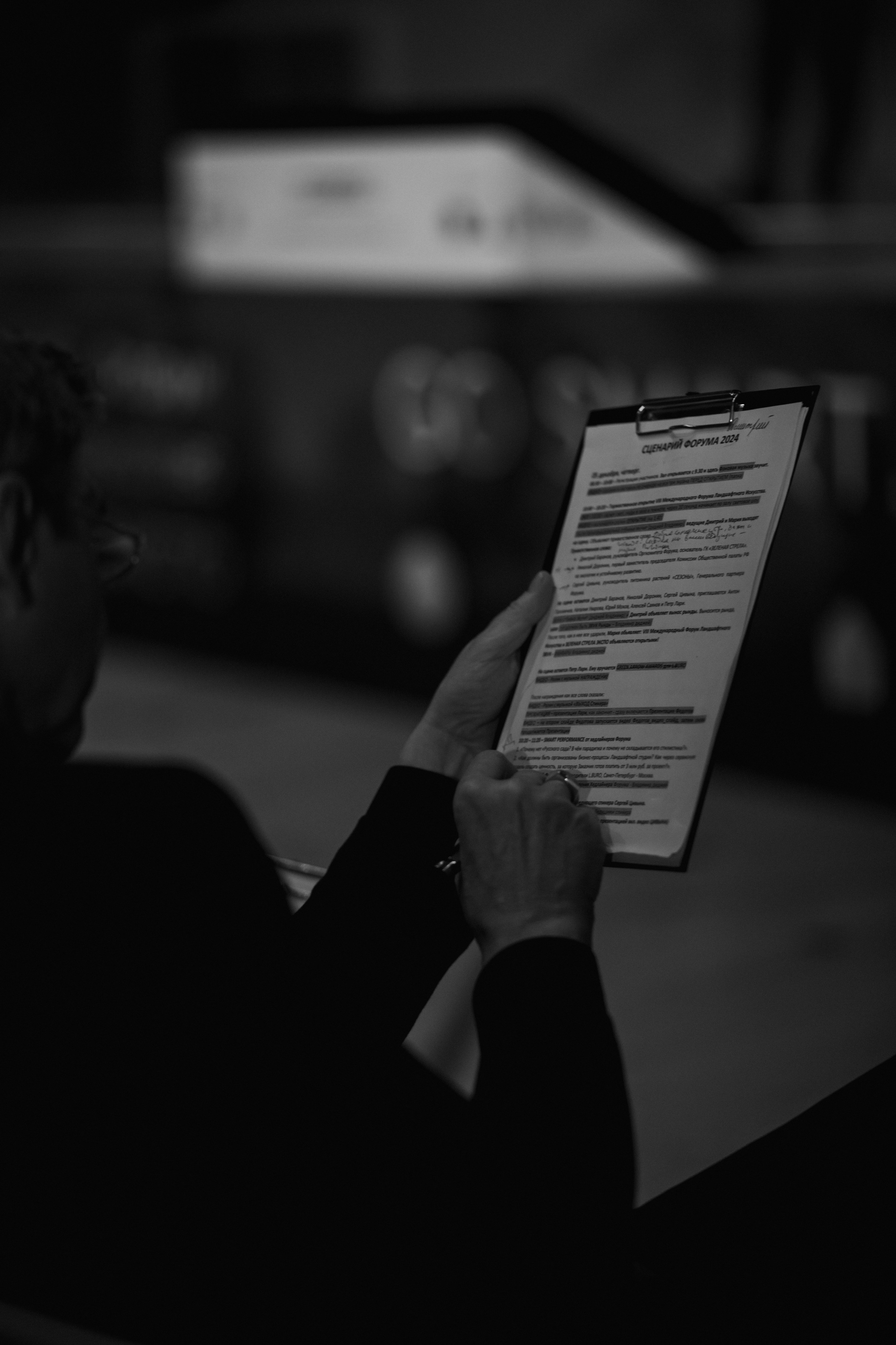 L Buro / Go Smart / Экспо Skolkovo. Nadezhdin Studio