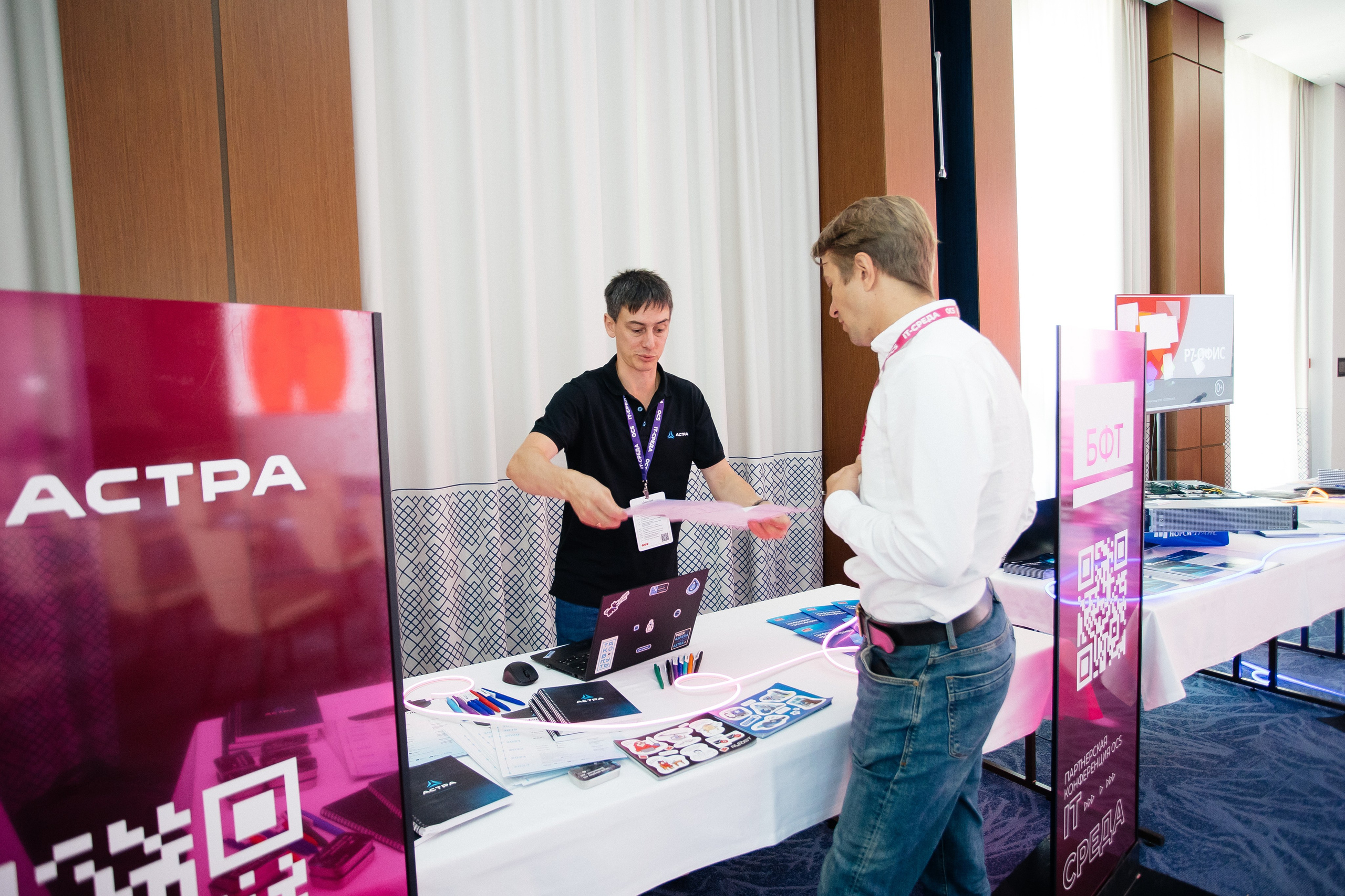 Репортаж конференции. Фотограф в Иркутске