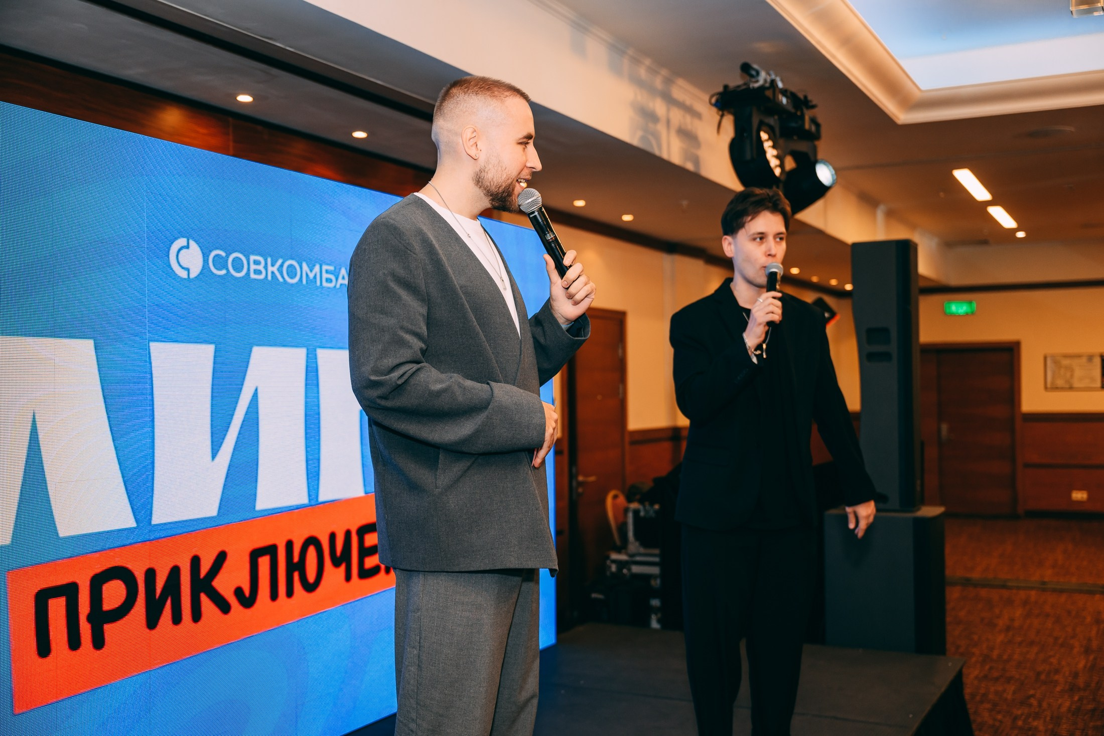 «Лига приключений» Совкомбанка. 📸Портретный и репортажный фотограф | Красноярск | Поливода Дмитрий📸