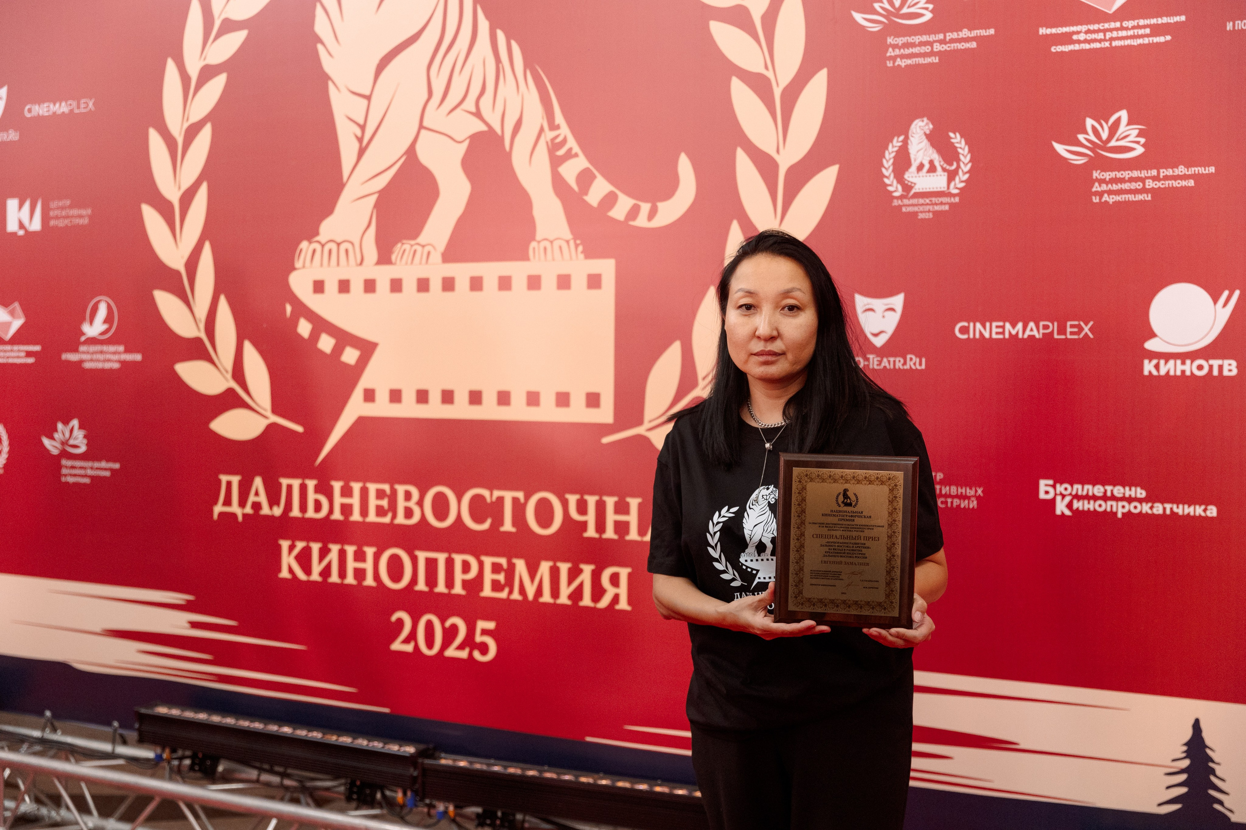 II Дальневосточная Кинопремия. Свадебный и семейный фотограф в Улан-Удэ