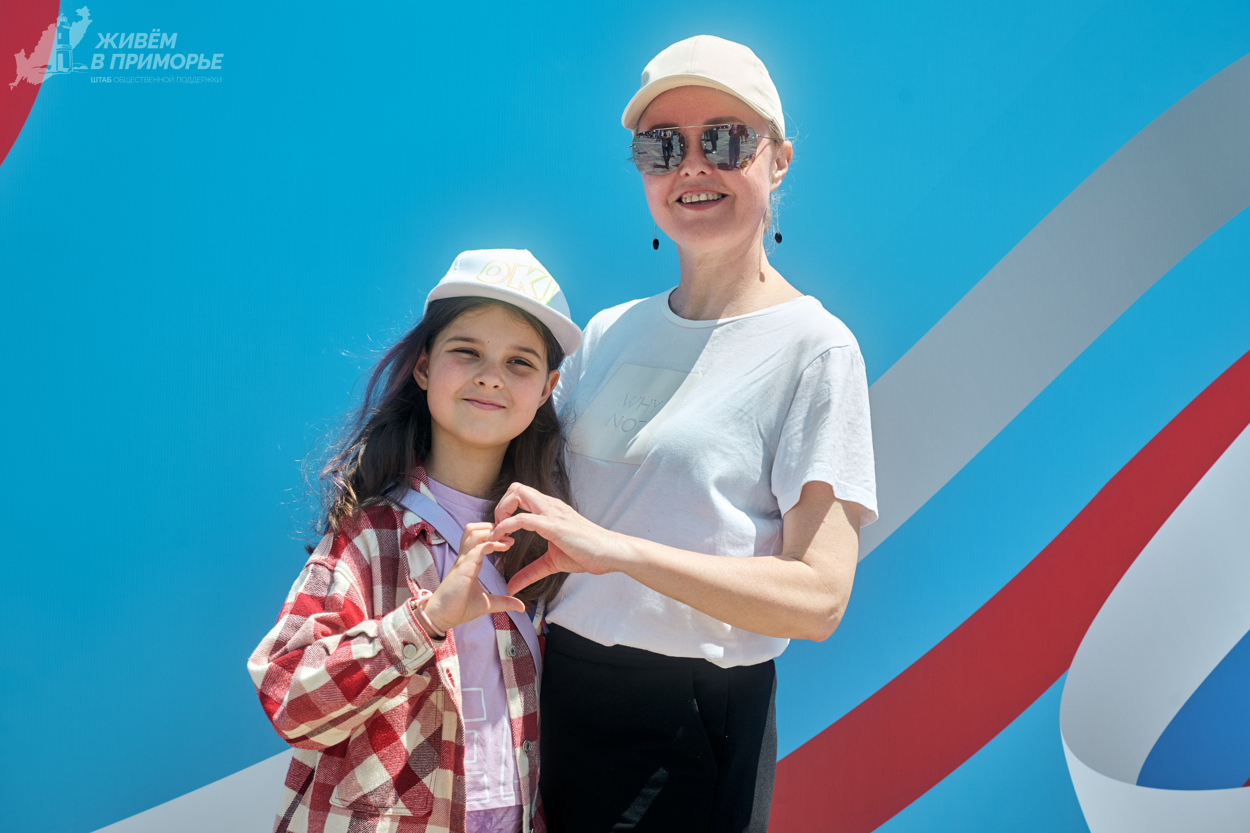 День России 12.06.25. Профессиональный репортажный фотограф Инесса Иминова