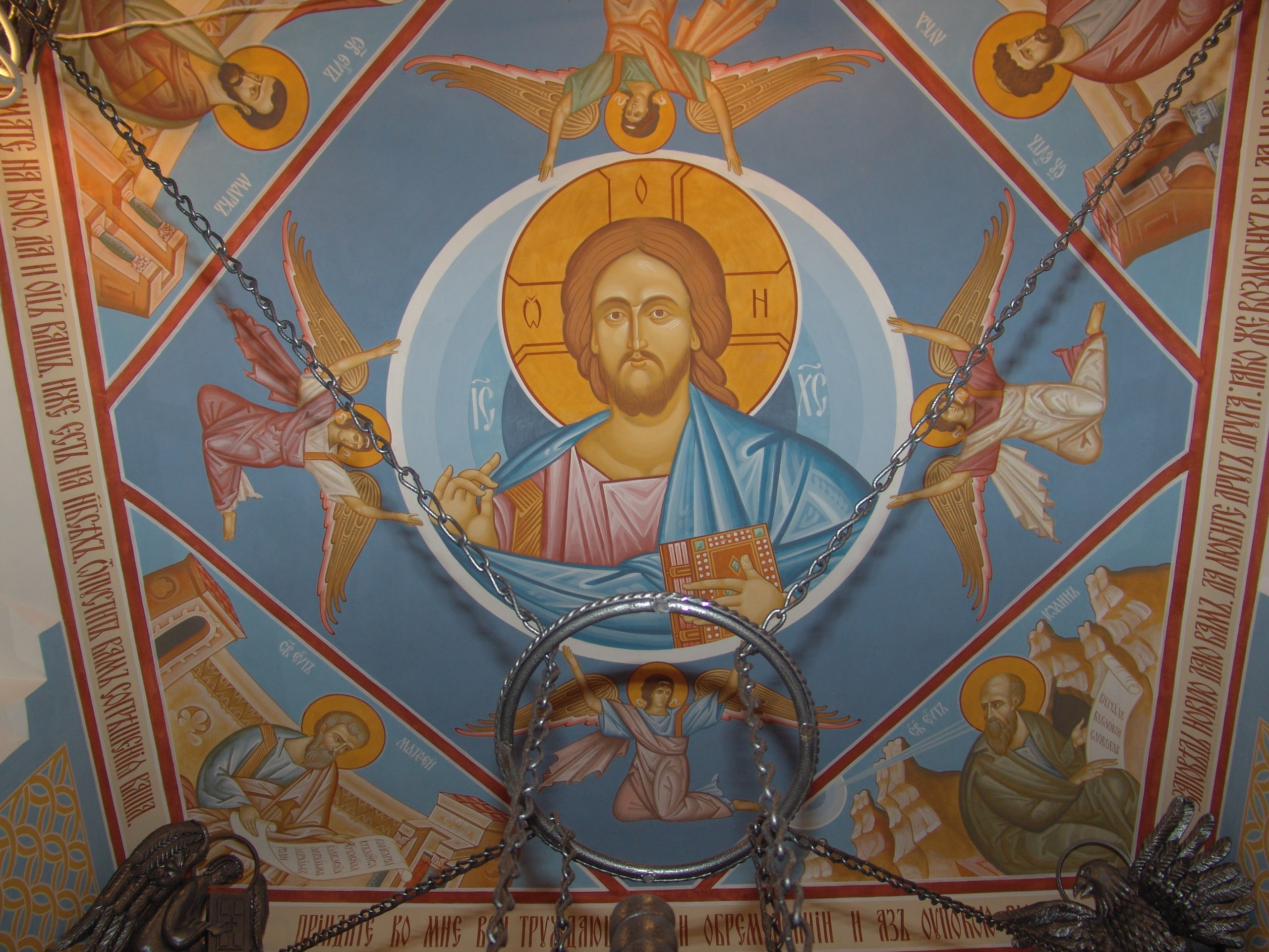 Антон Работнов