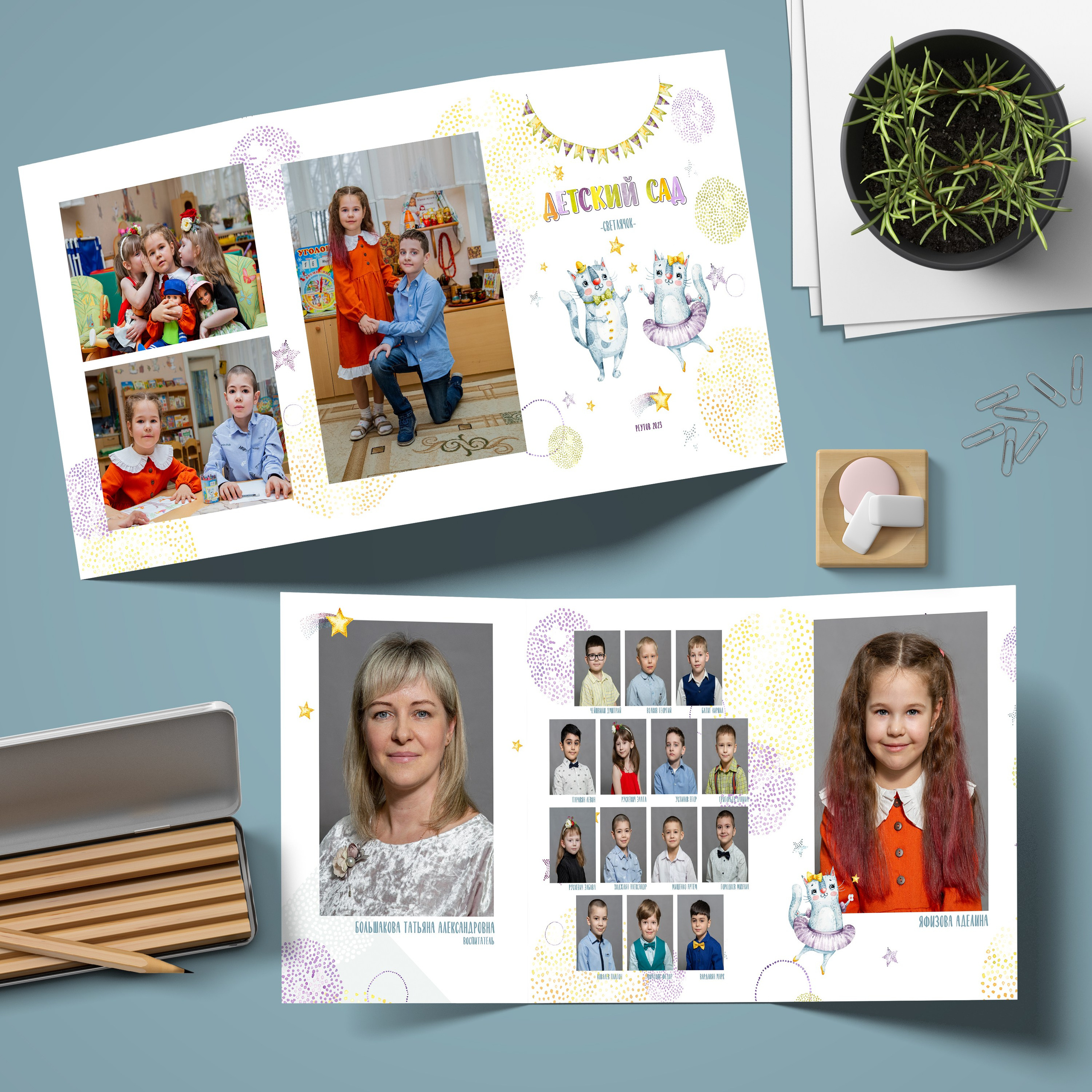 Альбом Трюмо. Выпускной альбом в Реутово для школ и детских садов