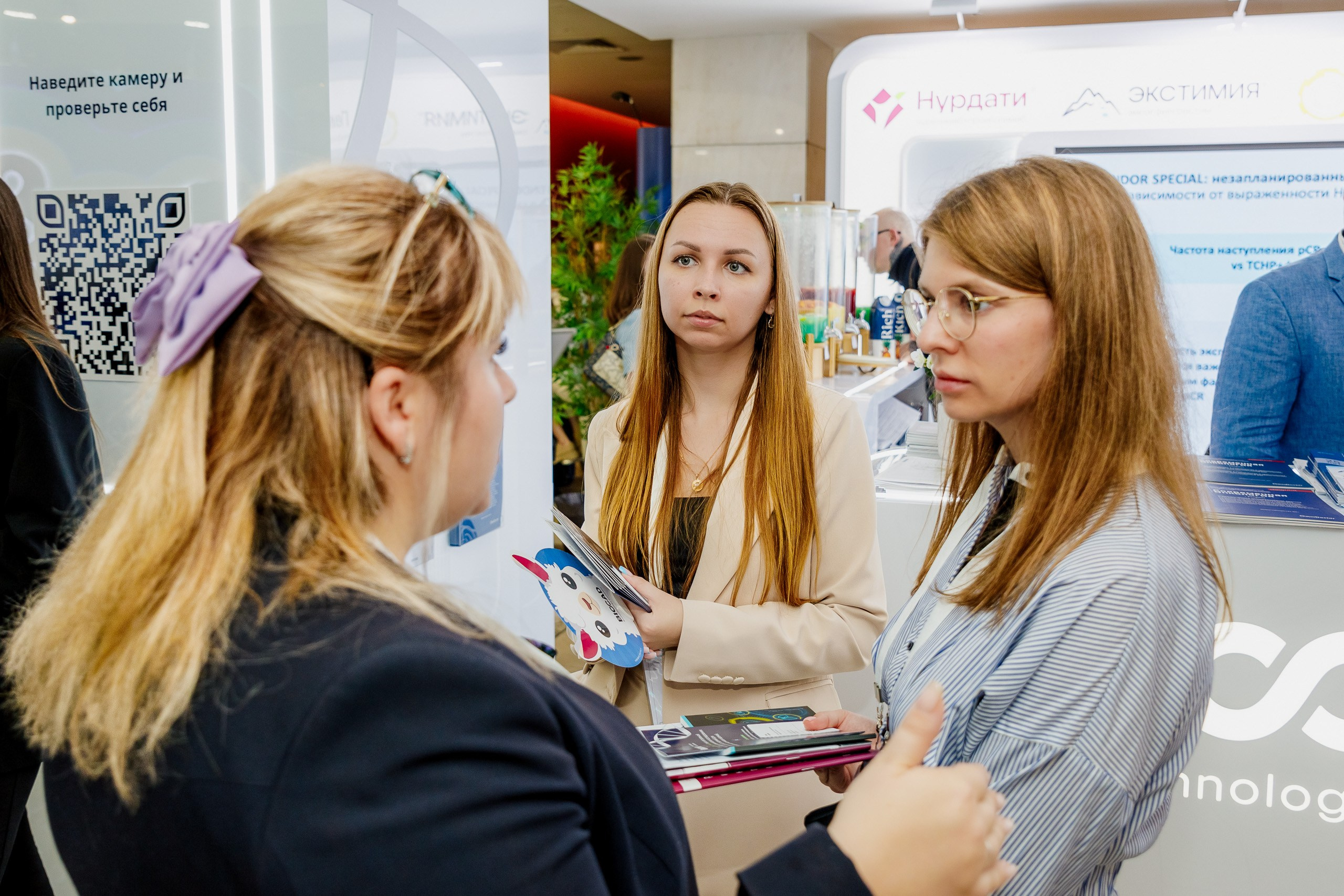 BIOCAD на X Онкофорум «Белые Ночи». Репортажный фотограф Москва Сергей Мирошников