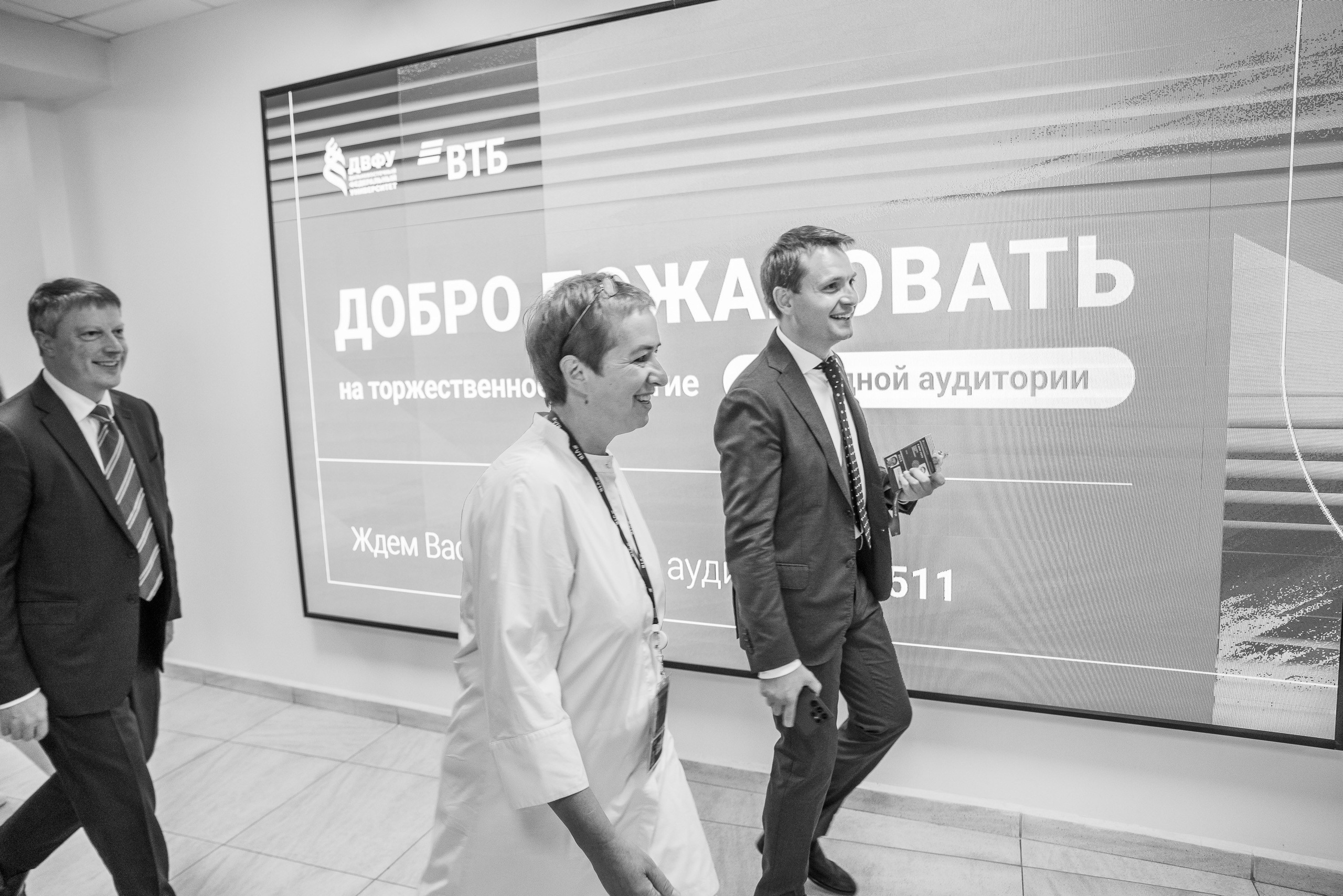 Официальные