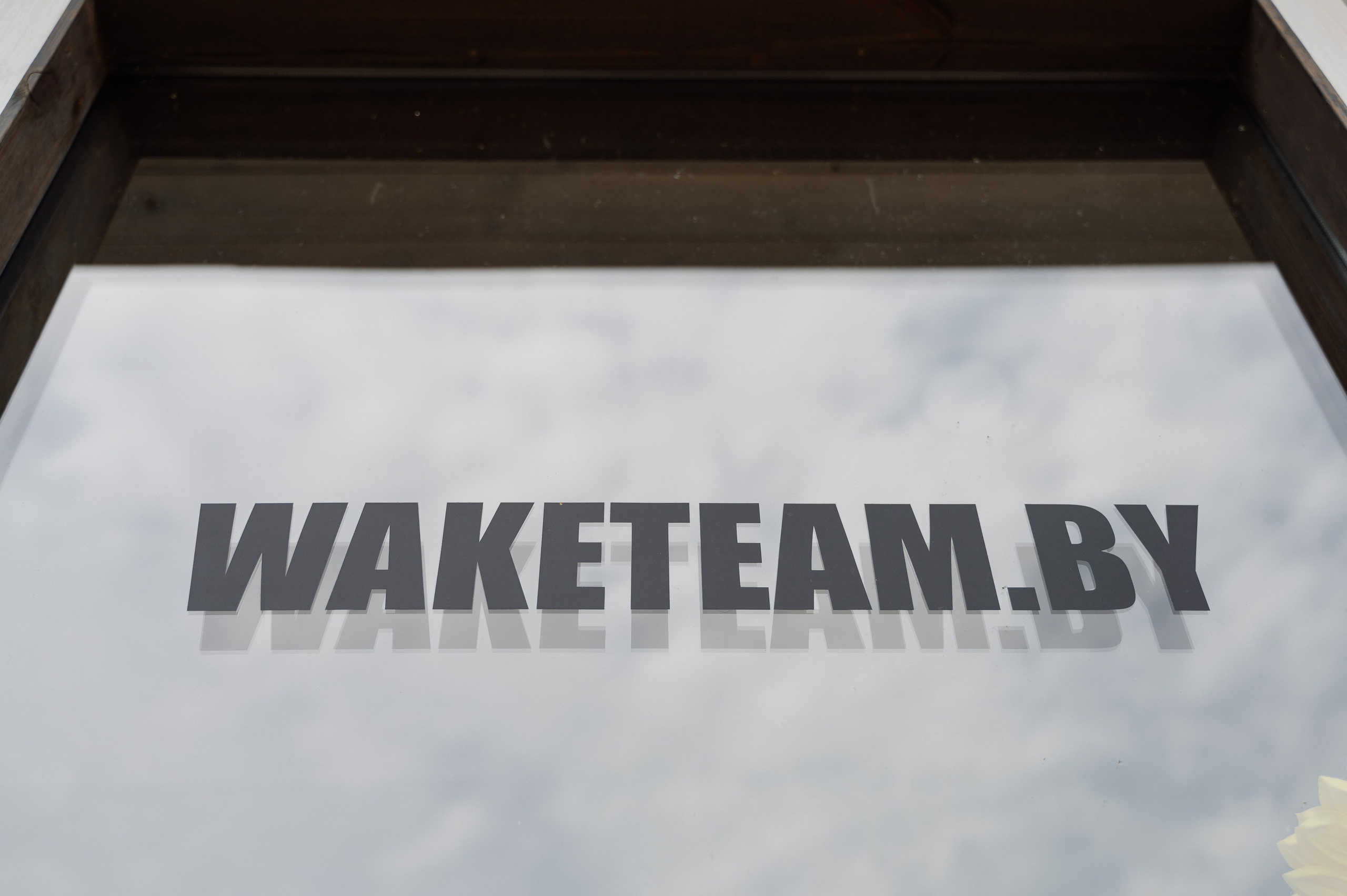 Yandex. Свадебный фотограф Минск