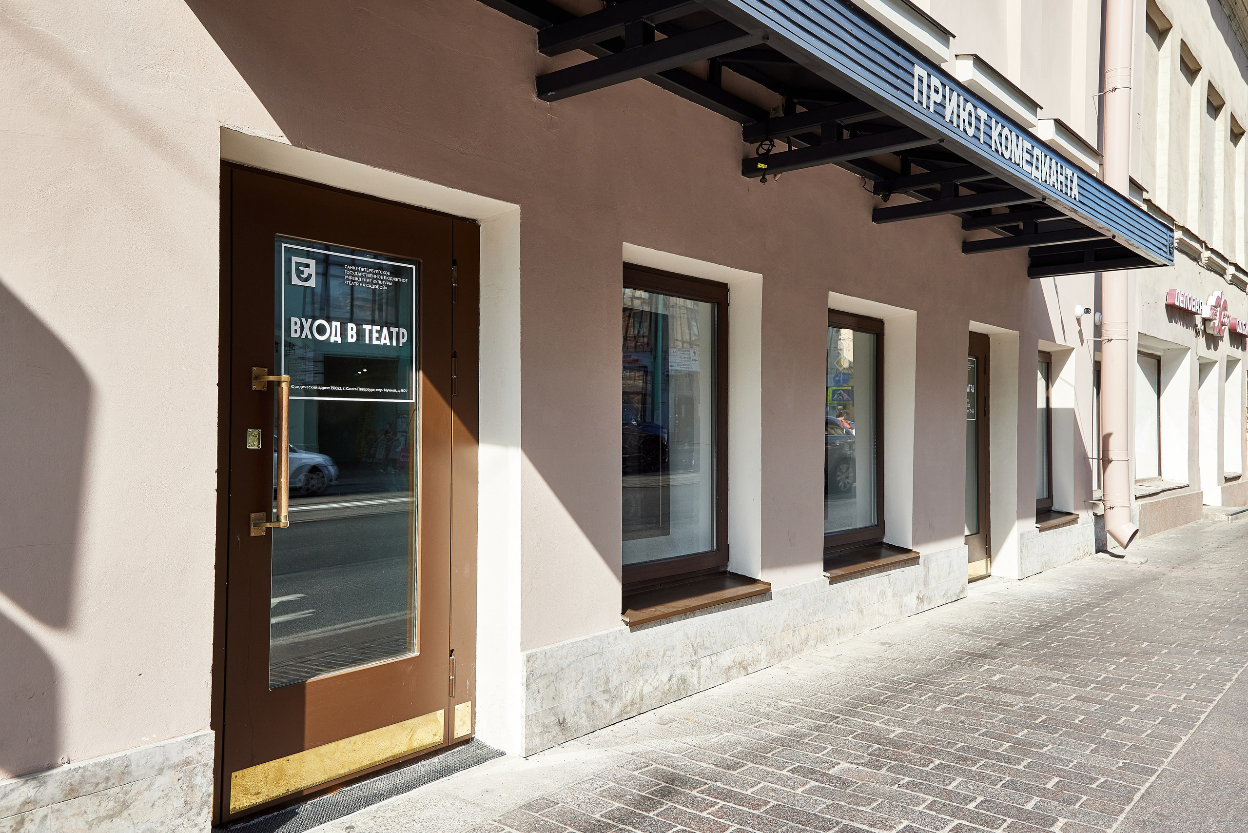 Театр на Садовой. Фотограф Анастасия Леонтьева Санкт-Петербург