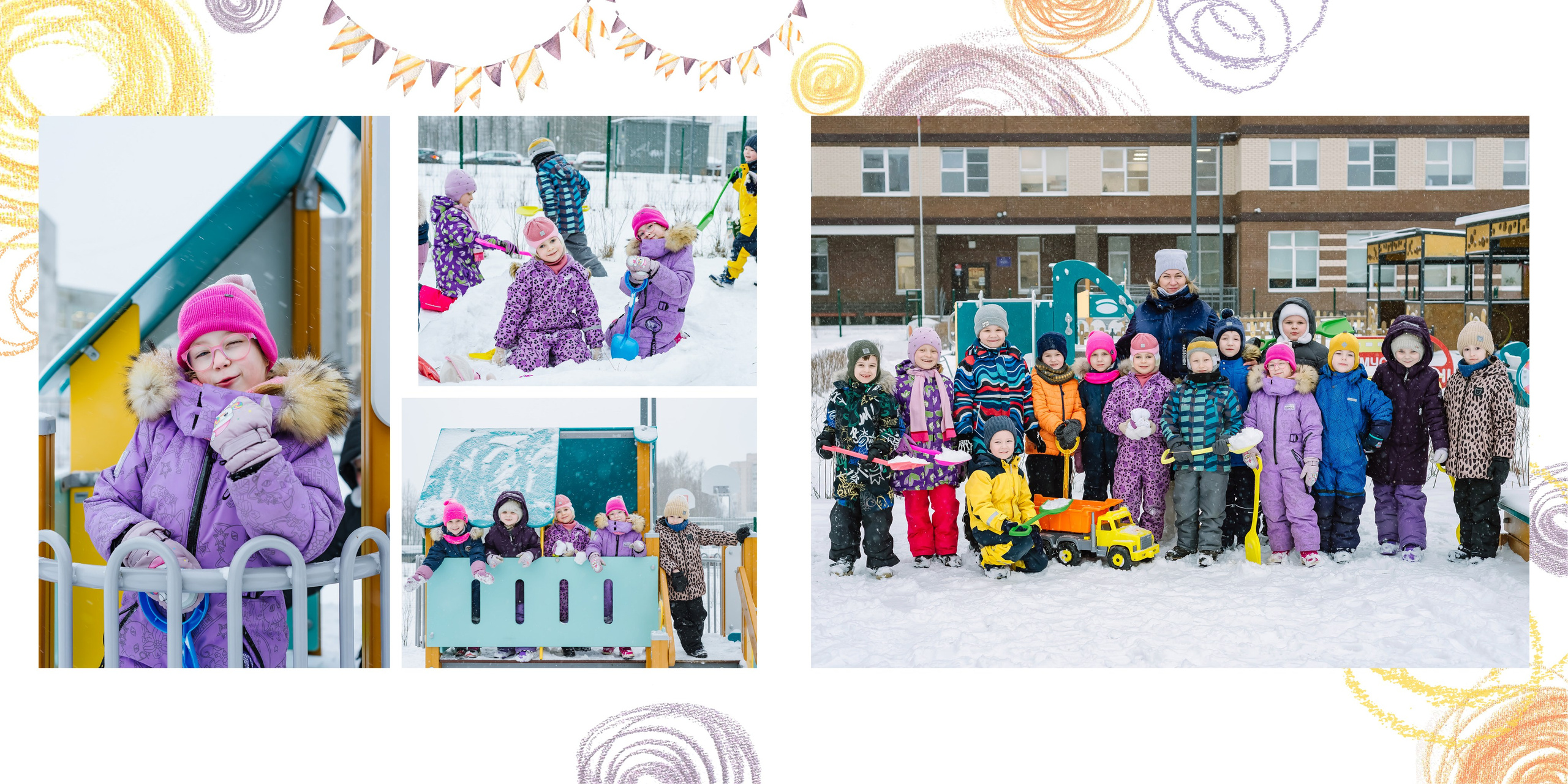 Выпускные альбомы Детский сад