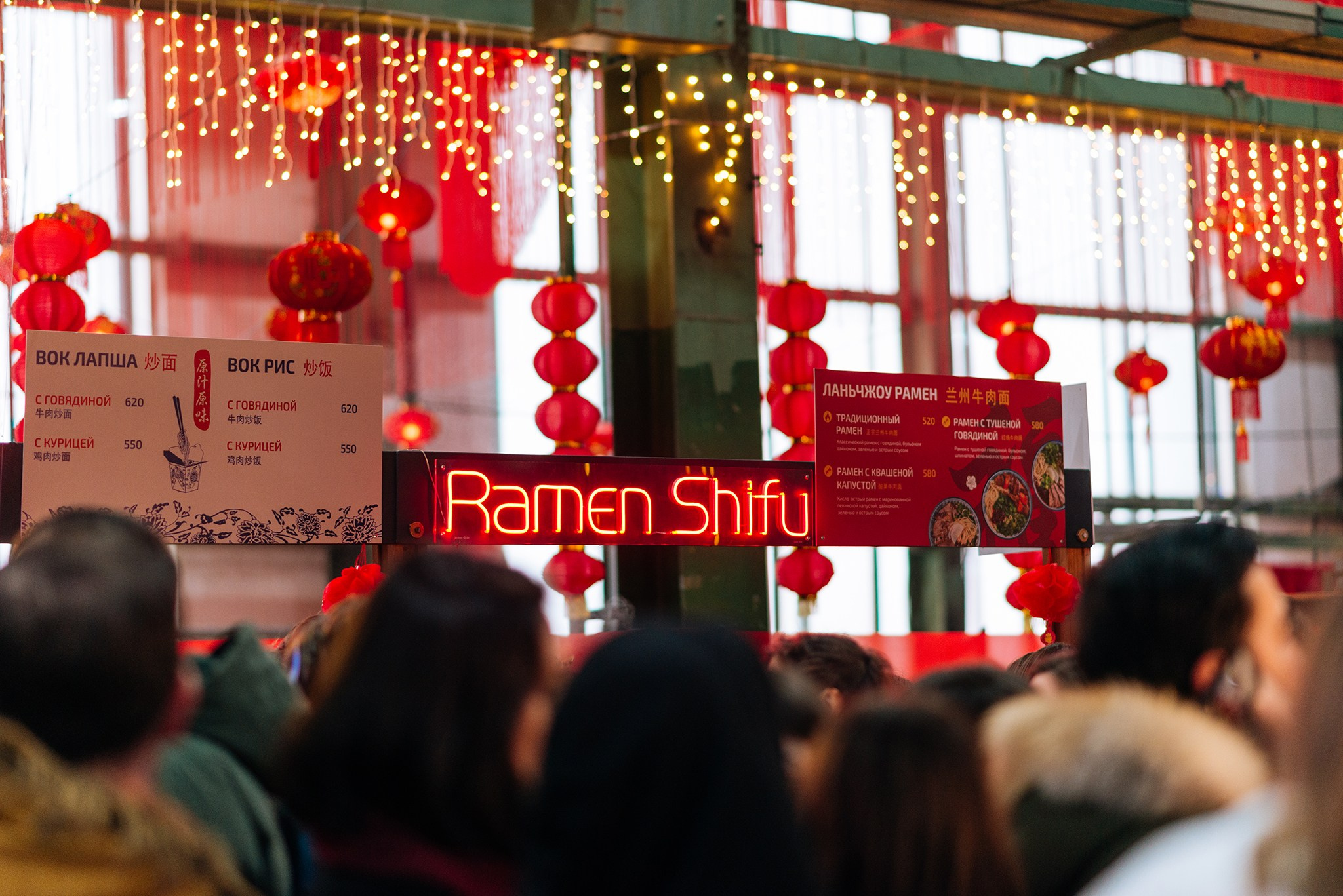Нихао, Шифу! Китайский новогодний фестиваль еды и культуры. Февраль 25. Репортажный фотограф в Санкт-Петербурге Анастасия Клёпова
