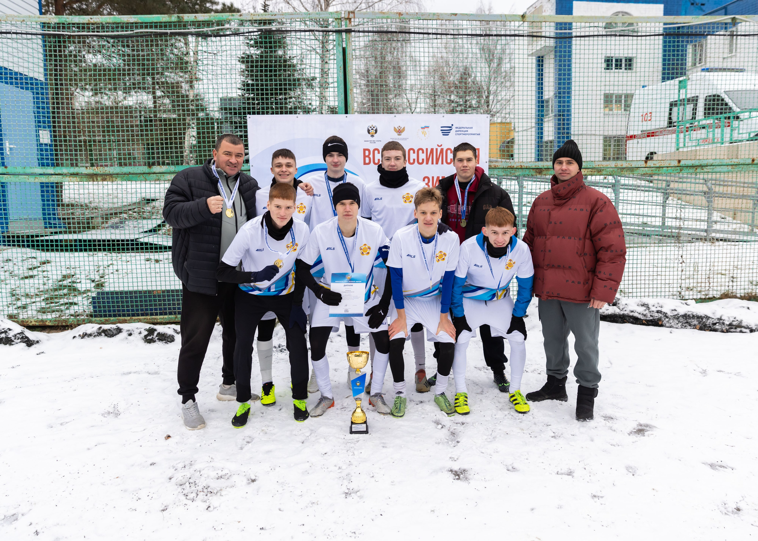 09.12.2024 Гимназиада. ФОТОГРАФ ВИНОГРАДОВА ДАРЬЯ