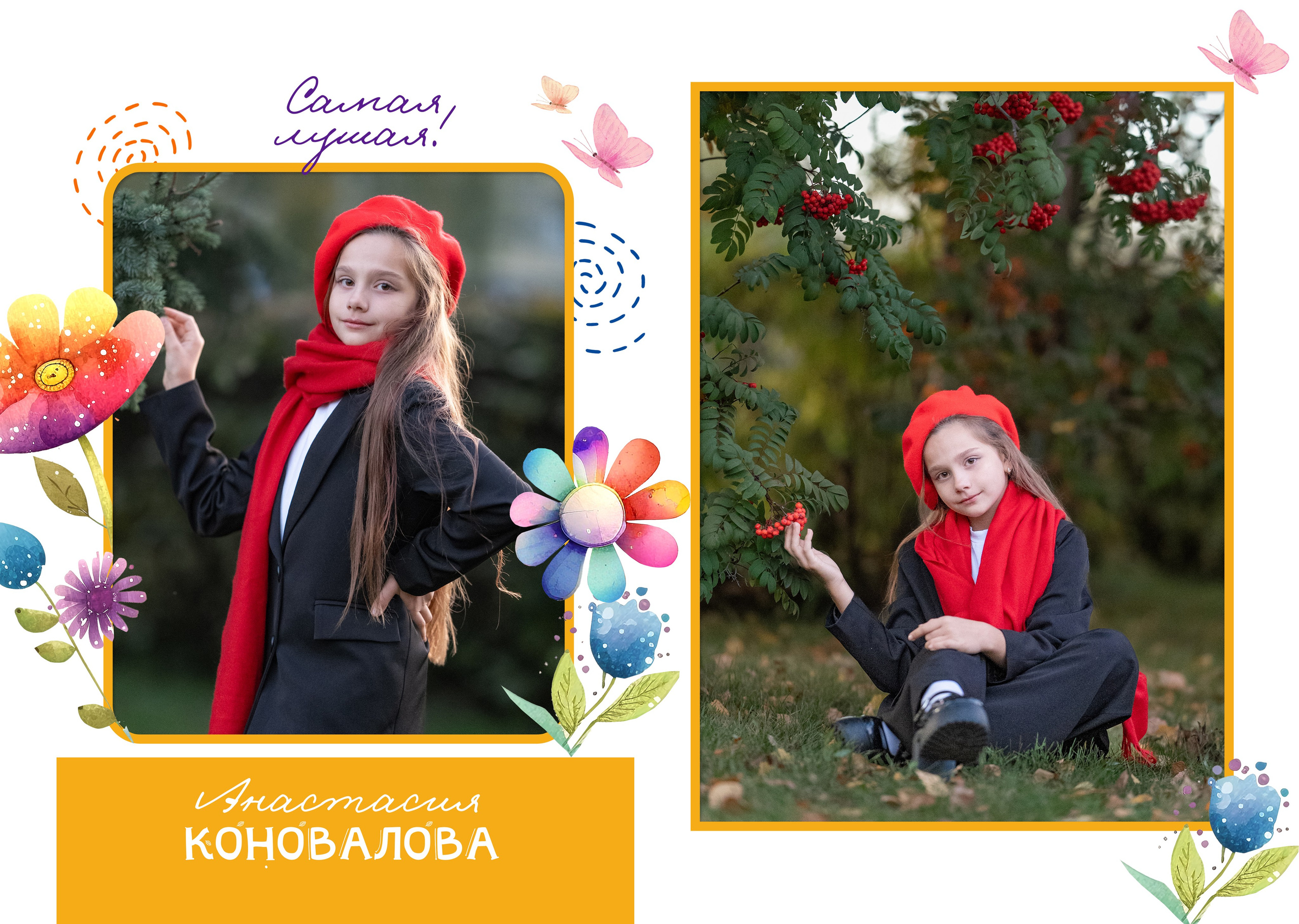 Фотокнига детский сад (пример). Главная