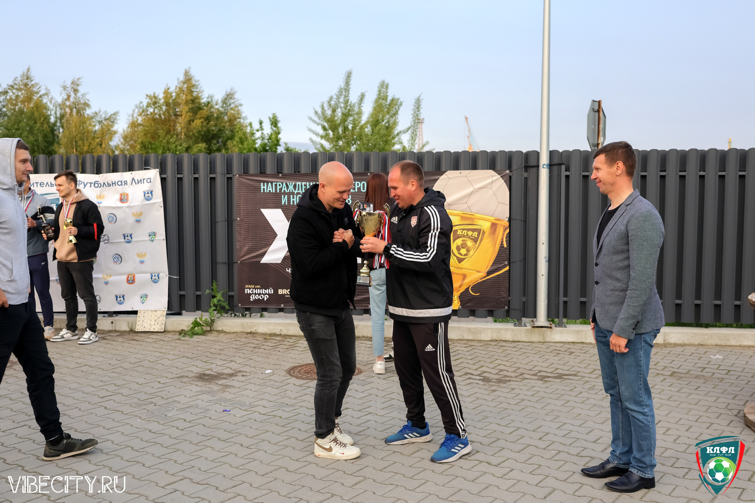 ПОДВЕДЕНИЕ ИТОГОВ ЧЕМПИОНАТА КЛФЛ. VIBECITY.RU Вайб Сити Ру Фоторепортажи Фотоотчеты Калининград