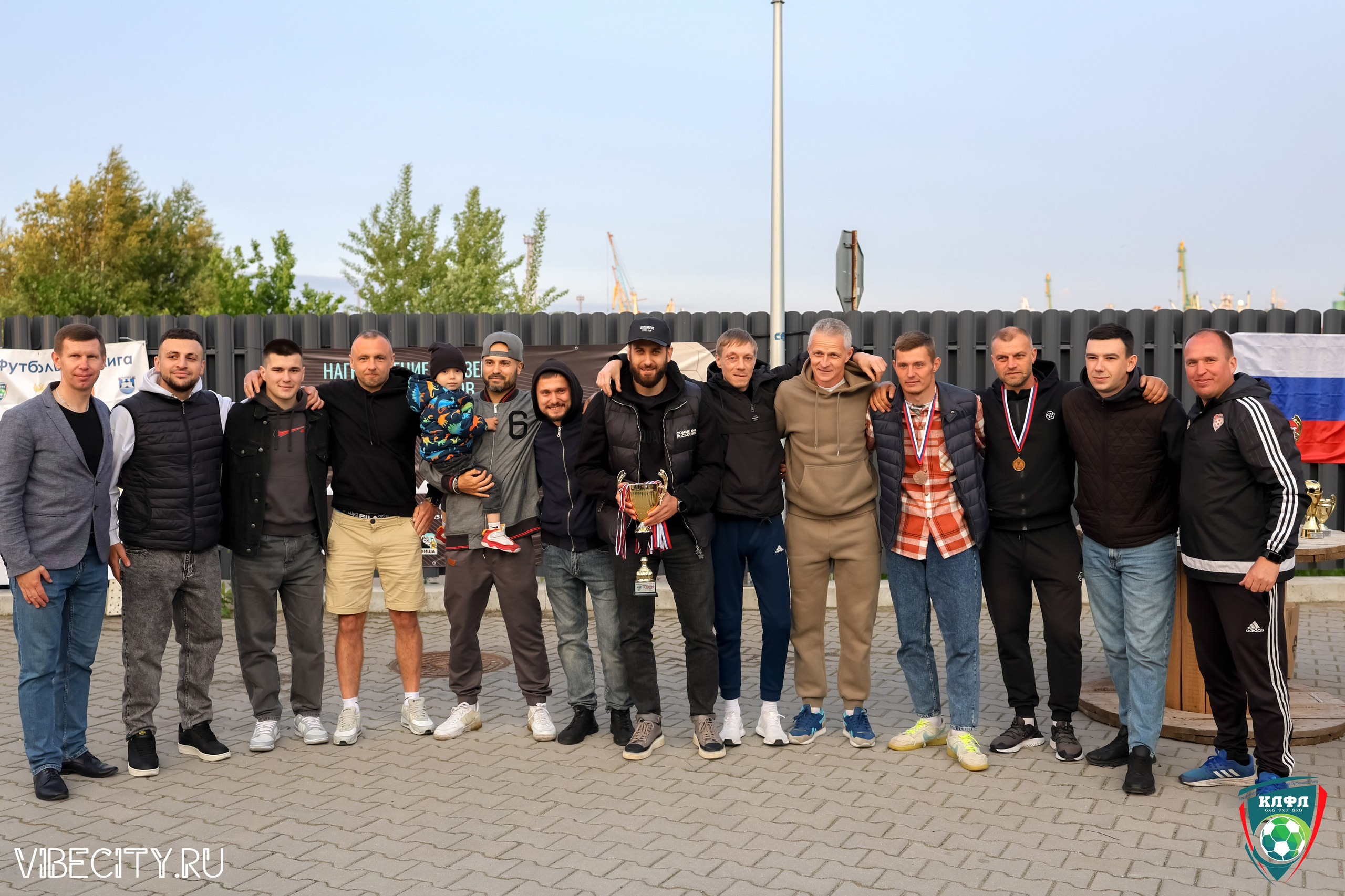 ПОДВЕДЕНИЕ ИТОГОВ ЧЕМПИОНАТА КЛФЛ. VIBECITY.RU Вайб Сити Ру Фоторепортажи Фотоотчеты Калининград