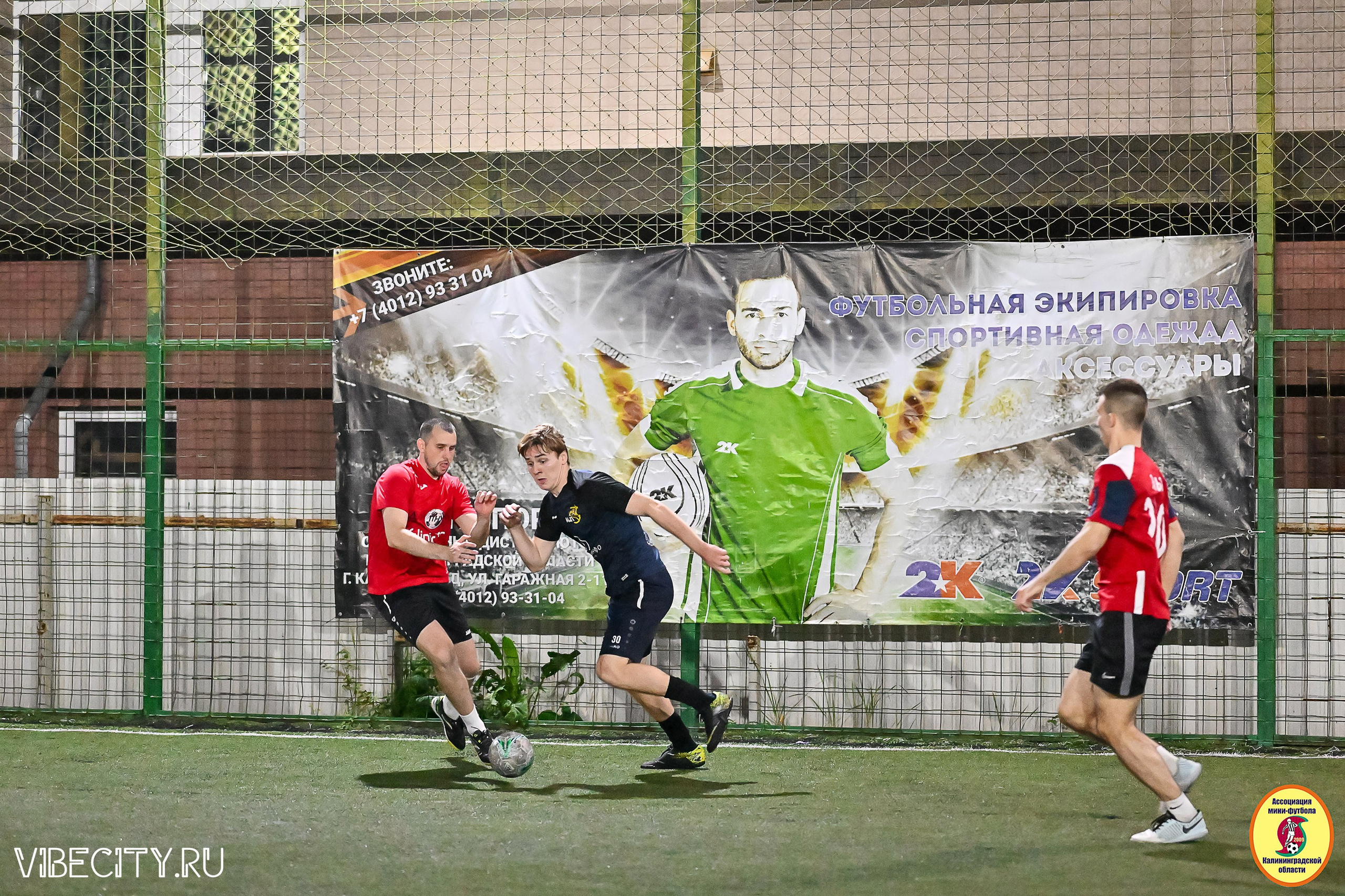 ФИНАЛЬНЫЕ ИГРЫ КУБКА МИНИ-ФУТБОЛЬНОЙ ЛИГИ И КУБКА КОРПОРАТИВНОЙ МФЛ 2025. VIBECITY.RU Вайб Сити Ру Фоторепортажи Фотоотчеты Калининград