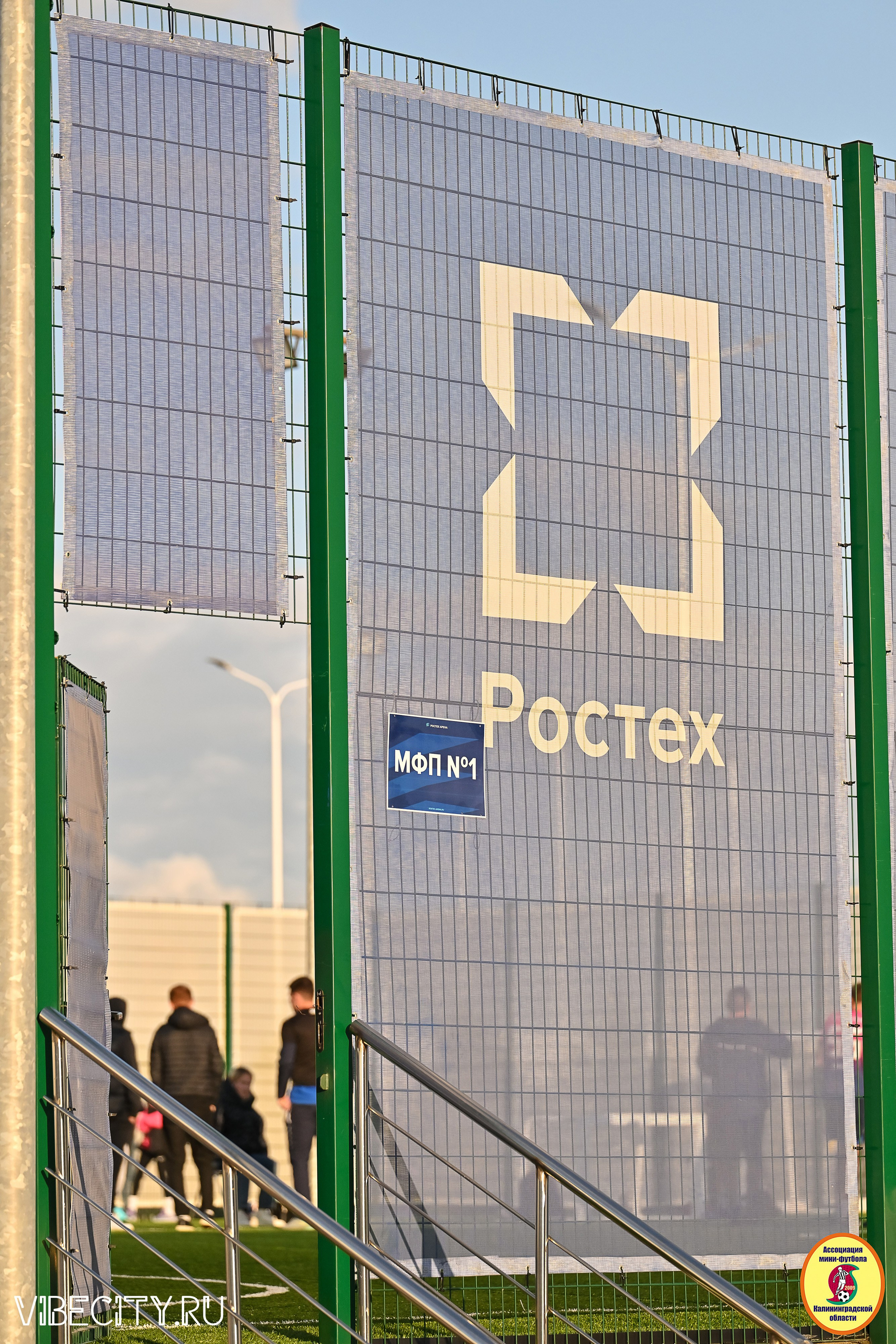ИГРЫ МИНИ-ФУТБОЛЬНОЙ И КОРПОРАТИВНОЙ ЛИГИ. VIBECITY.RU Вайб Сити Ру Фоторепортажи Фотоотчеты Калининград
