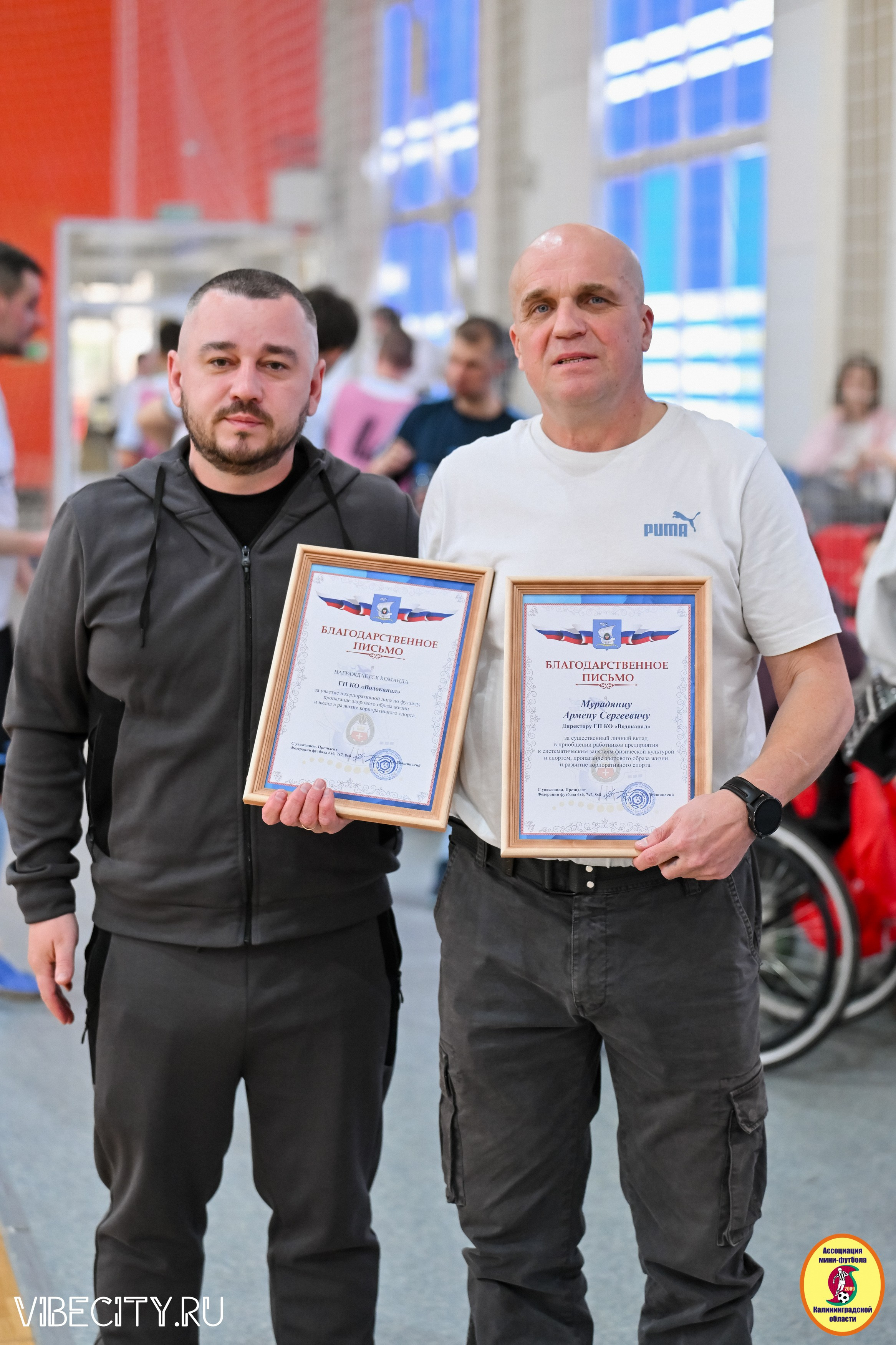 8 тур Корпоративной Бизнес-Лиги по футзалу. VIBECITY.RU Вайб Сити Ру Фоторепортажи Фотоотчеты Калининград