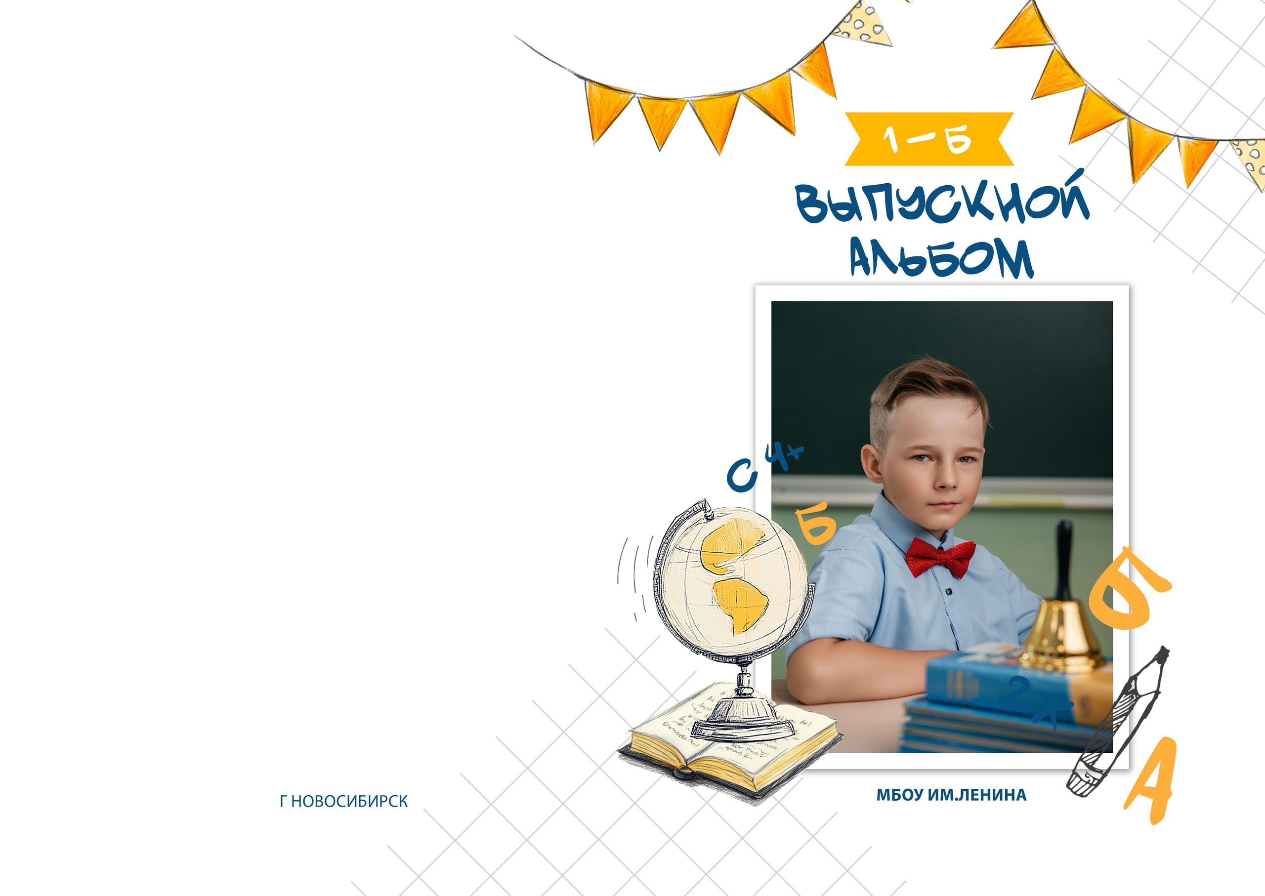 «Скетч». Школьный фотограф в Валуйках. Фотосессии для выпускников и изготовление выпускных альбомов в городе Валуйки и в Белгородской области