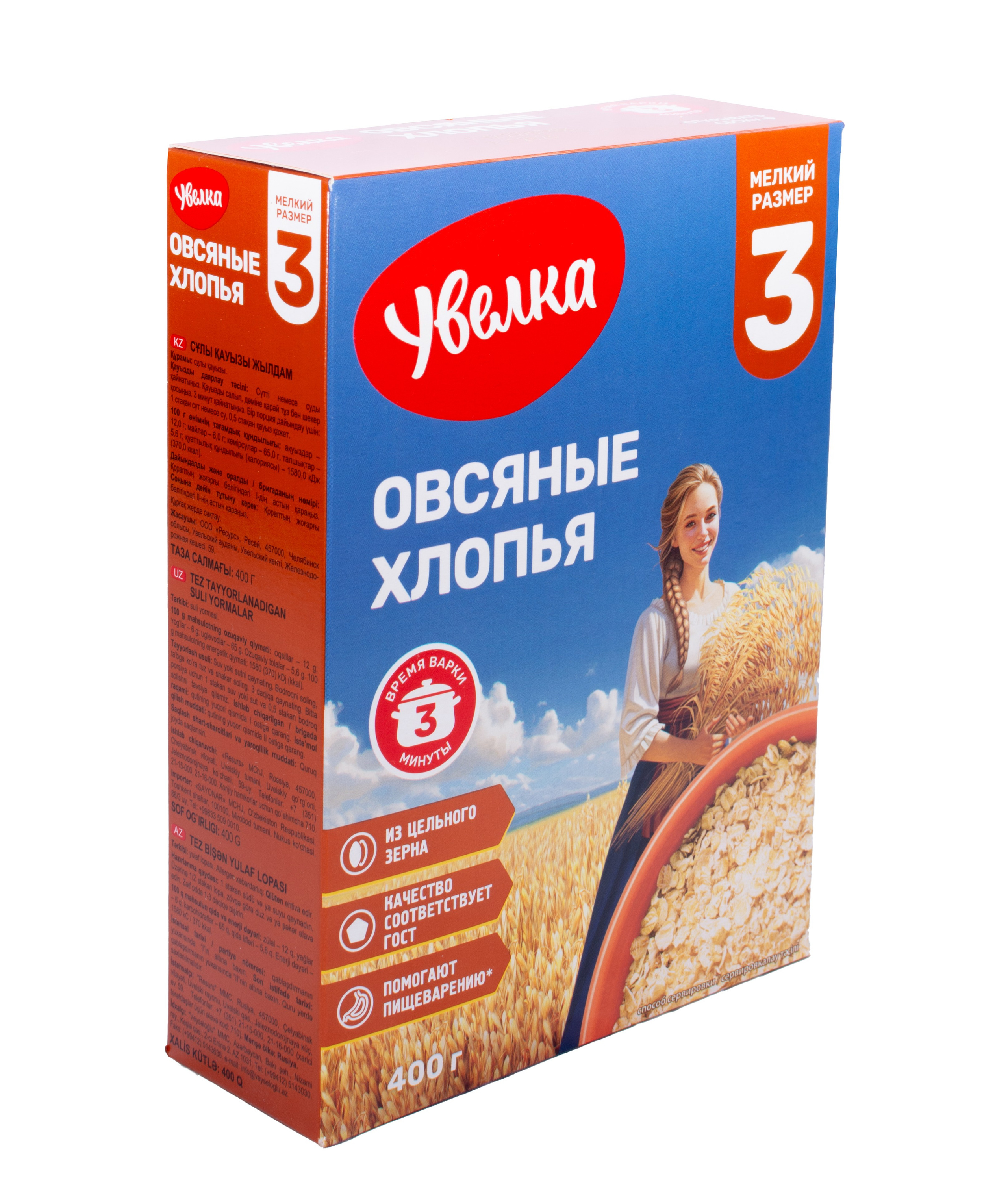 Предметная съемка. Вячеслав Рубцов — фотограф на все случаи жизни в Красноярске