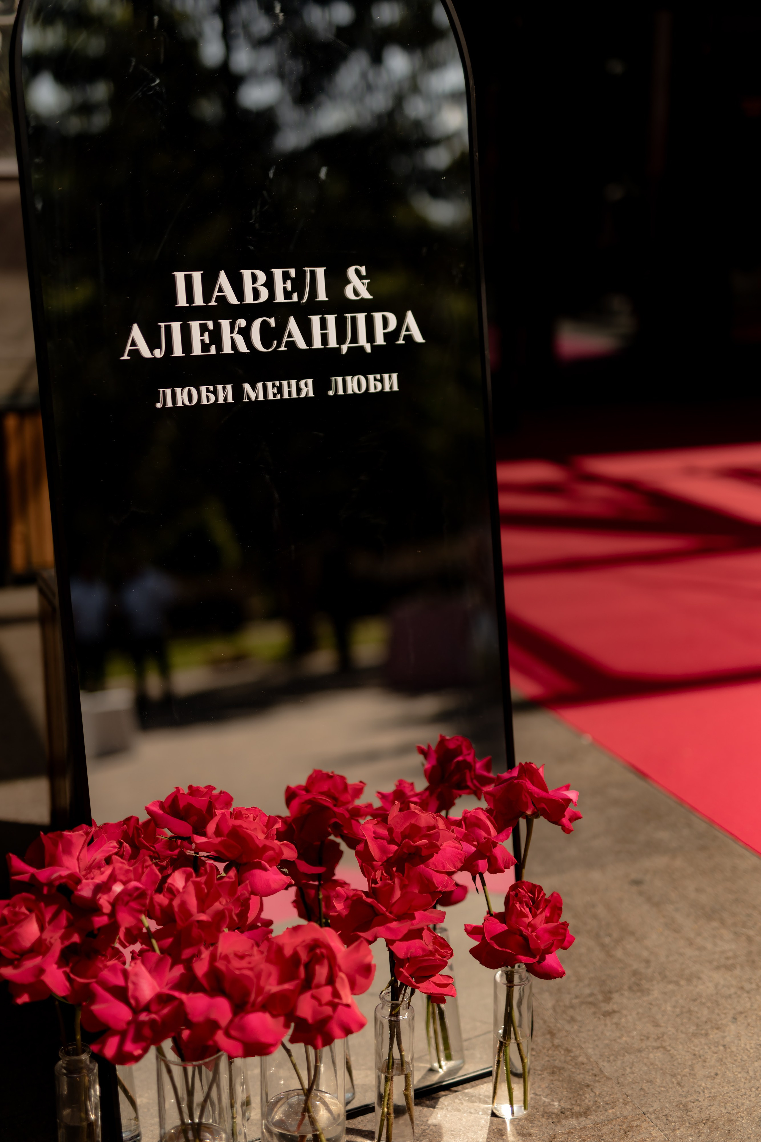 Свадьба Даниила и Анастасии. Дмитрий Позняк — свадебный фотограф в Брянске. Личный сайт фотографа