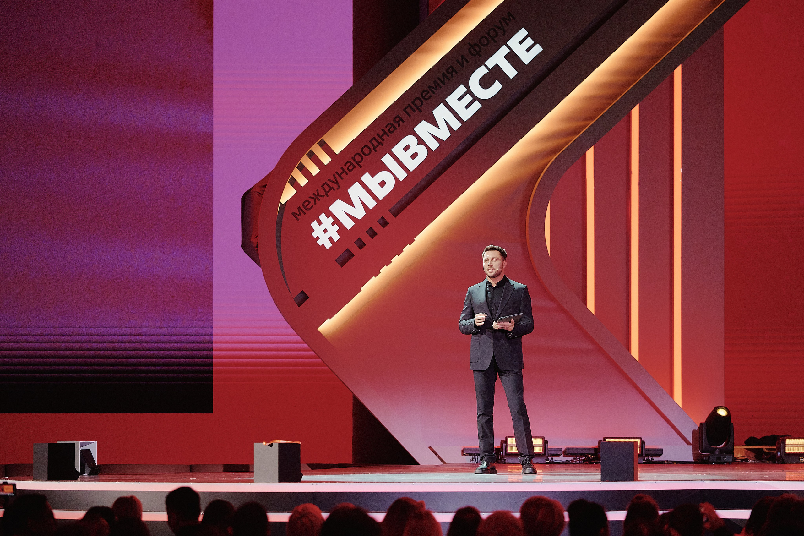 Премия Мы Вместе 2025. Репортажная съемка в Москве