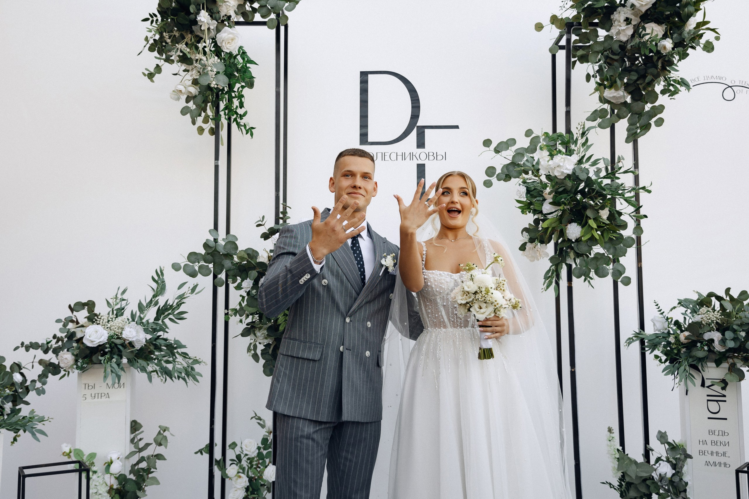 Красивая свадьба Дениса и Елизаветы в Романово. Главная