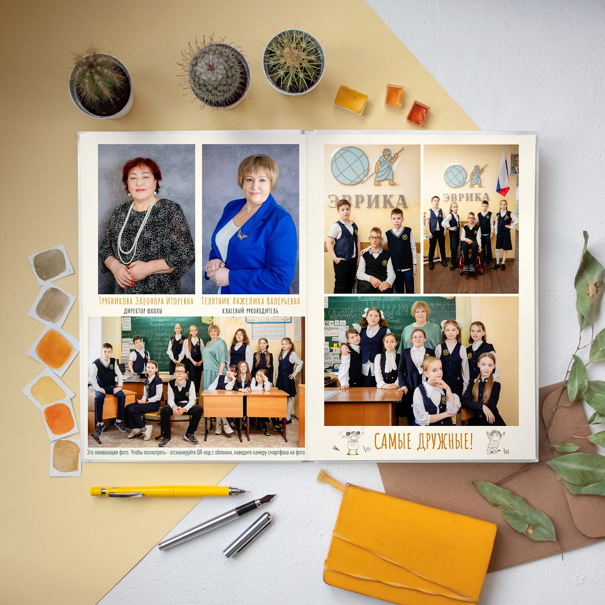 Дизайн альбомов Школа. Детский и Школьный фотограф во Владивостоке. Выпускные альбомы