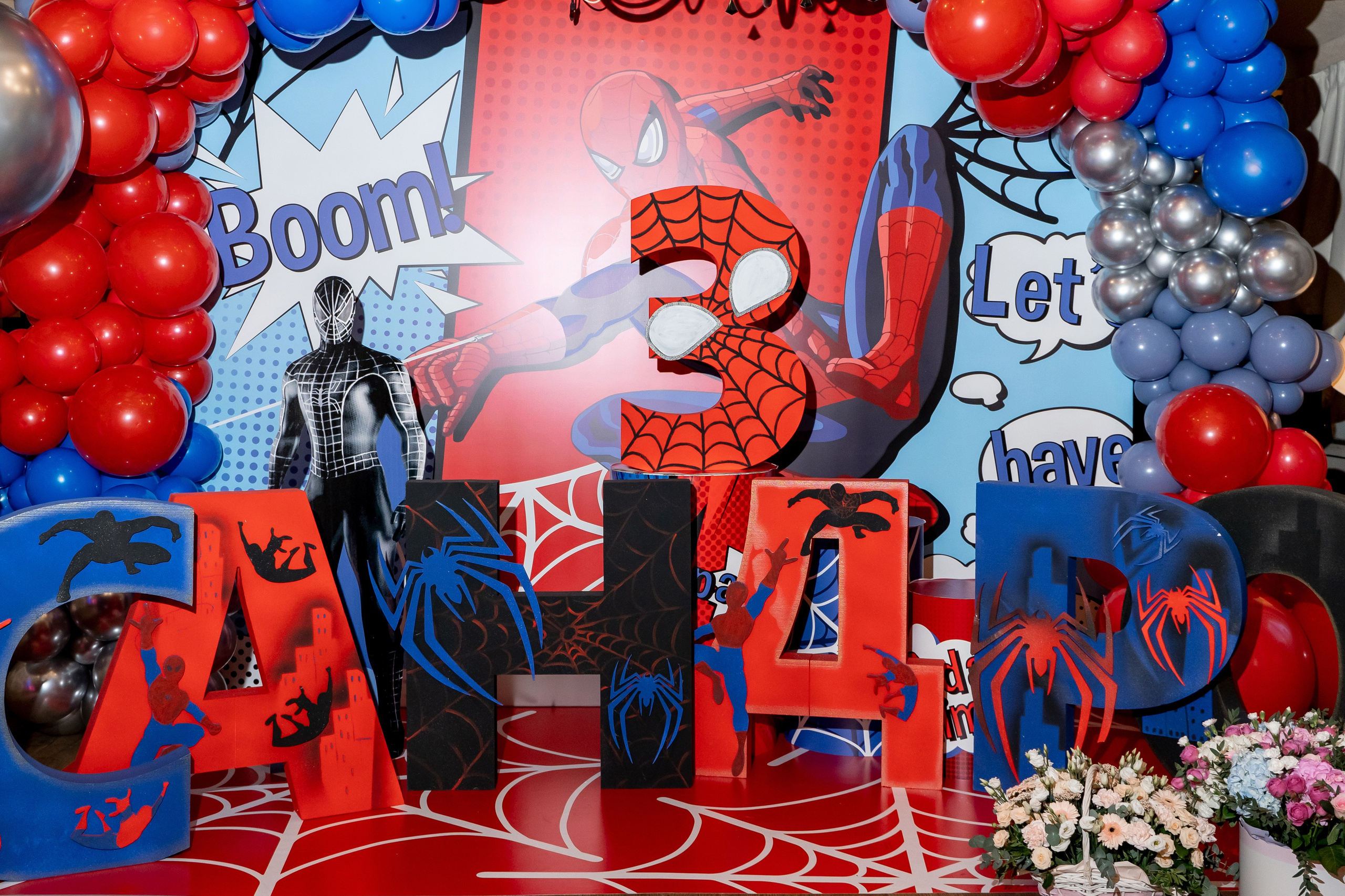 Детский праздник