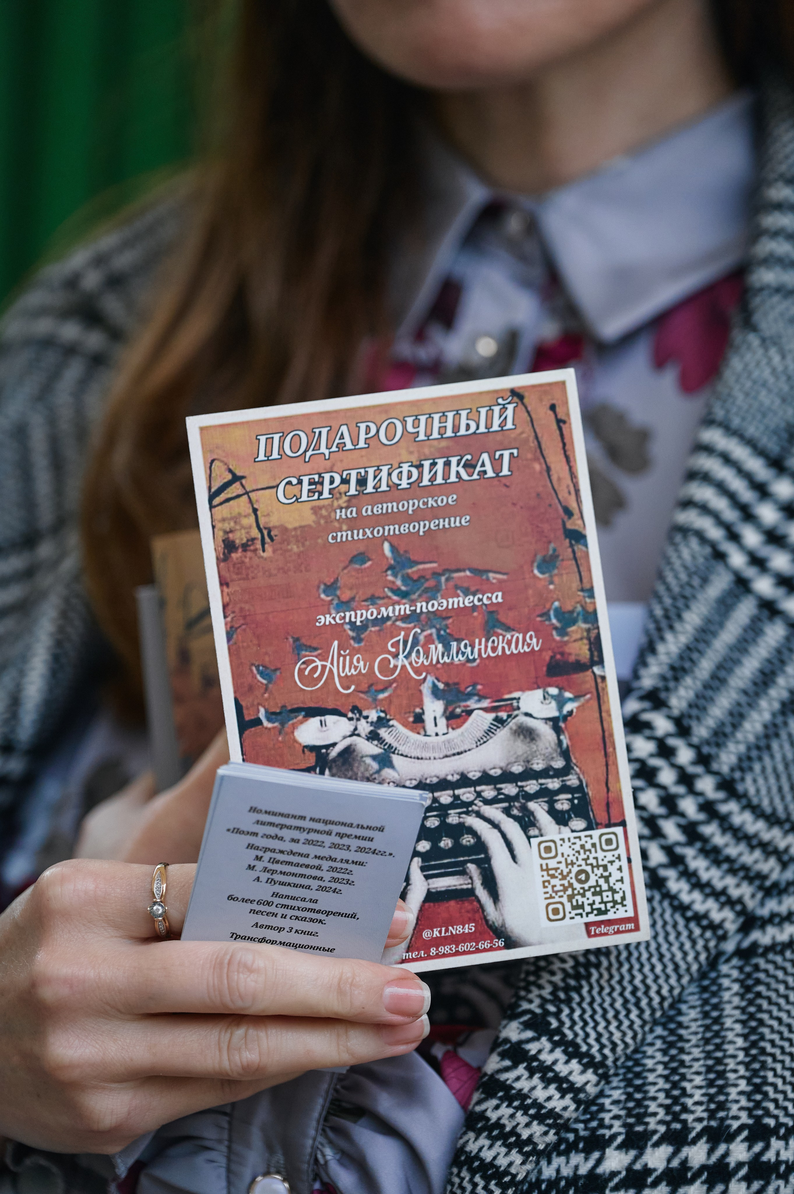 ШПВ Борнеман 44 группа. Фотограф Опыт Качество Скорость Горный Алтай Барнаул