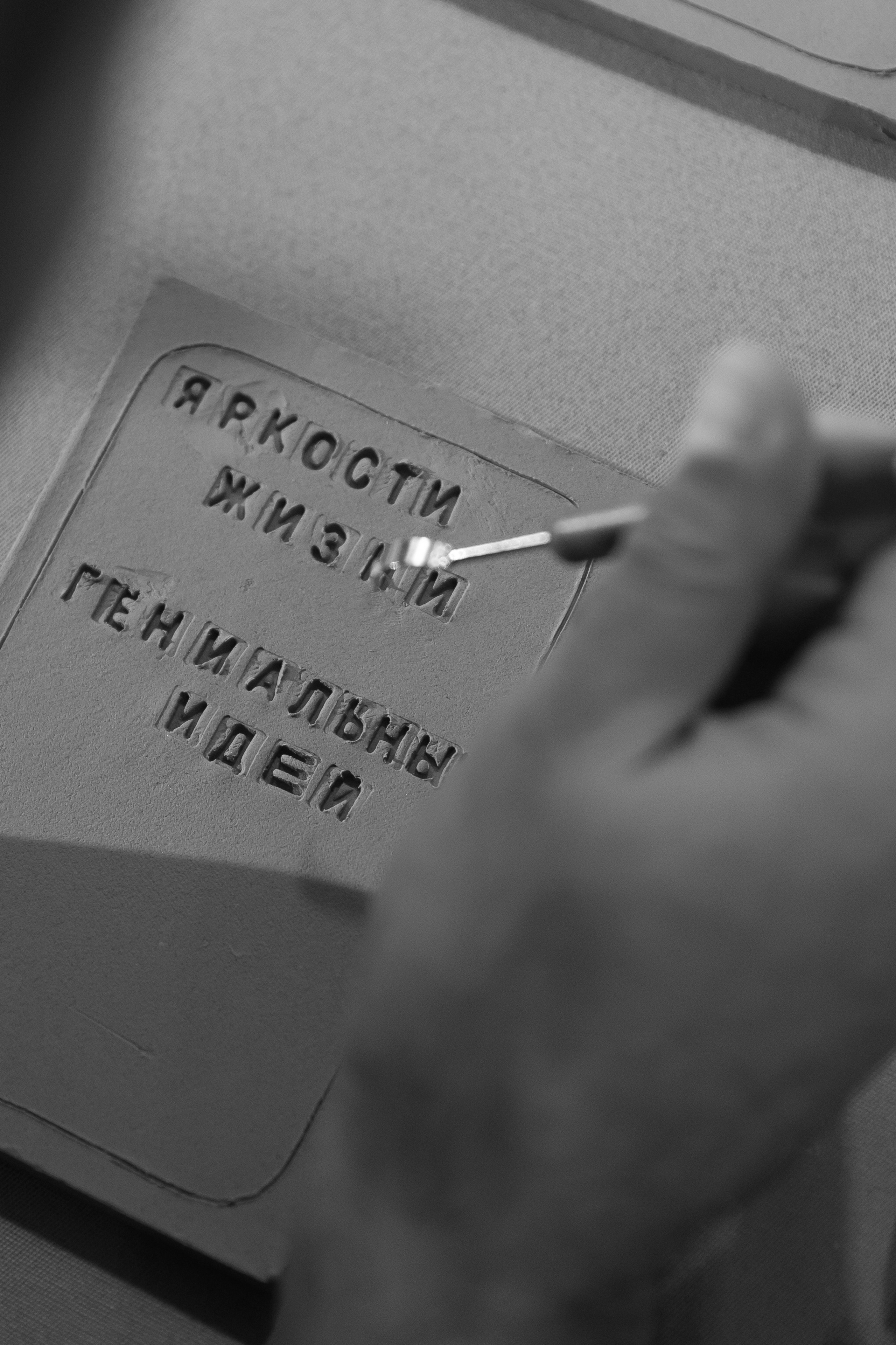 ЮБИЛЕЙ. Фотограф в Красноярске