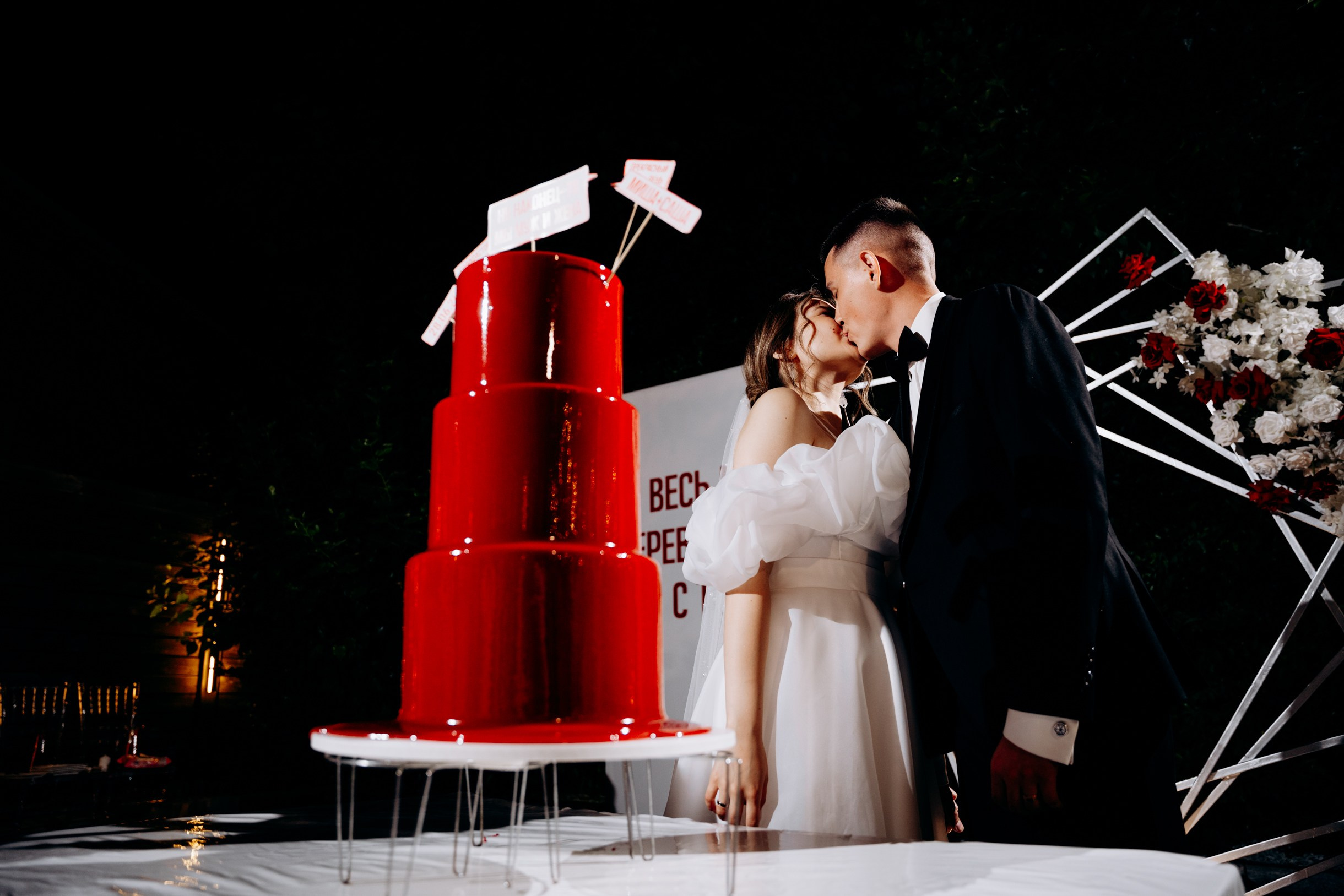 Миша и Саша. Фотограф Будз Ростислав — Чита