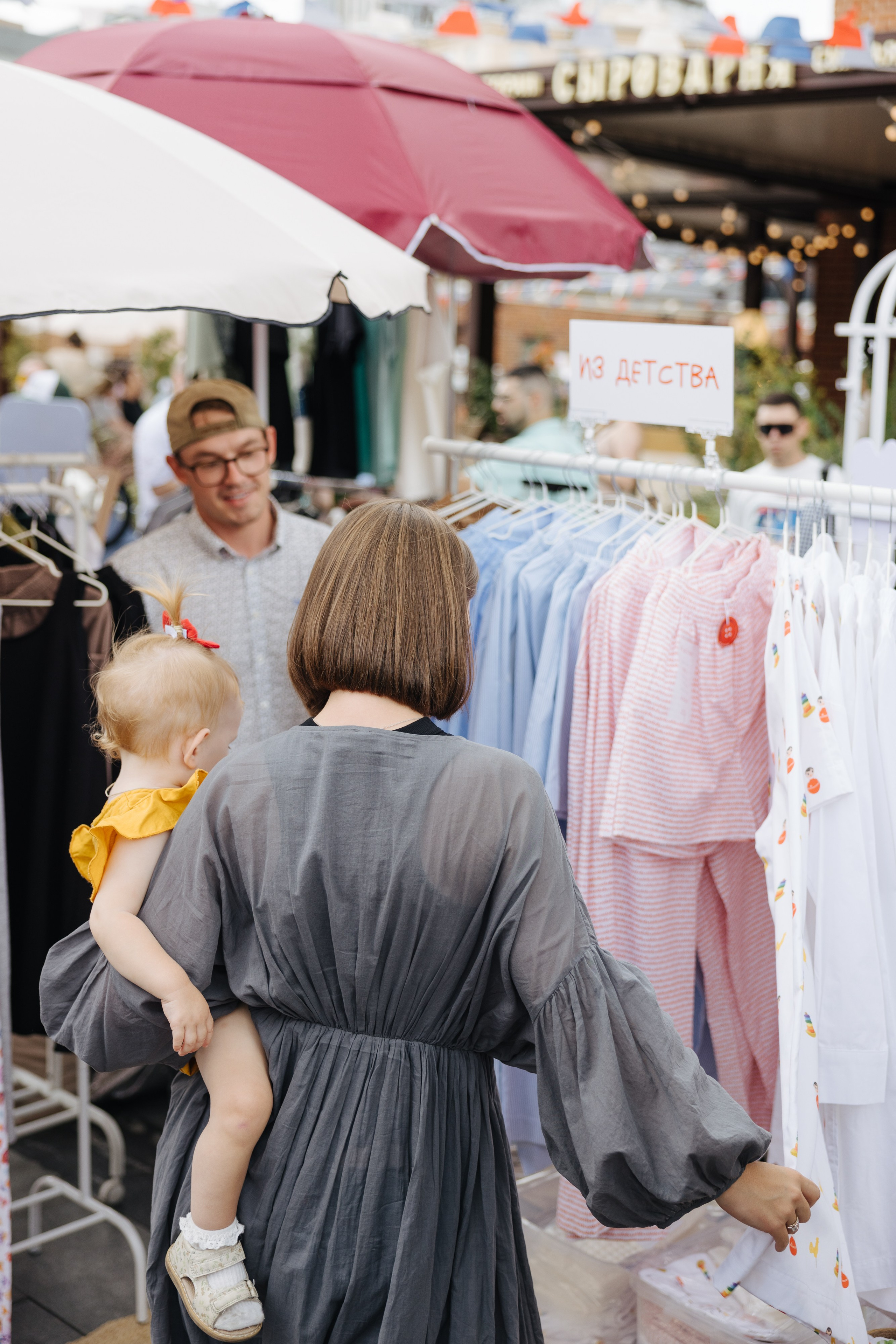 3–4 августа 2024 в «Три Вокзала. Депо» / День 2 / фото Валерий Белобеев. Фотоотчеты «Ламбада-маркета»