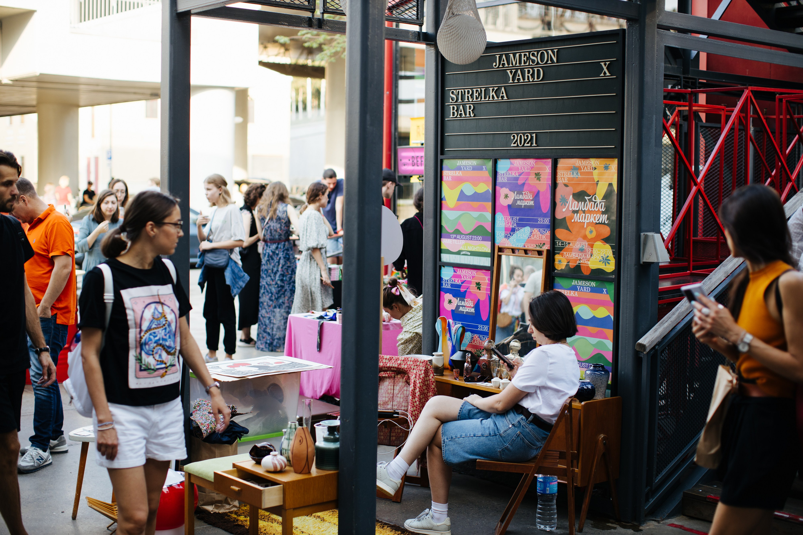 14–15 августа 2021 в «Стрелке». Фотоотчеты «Ламбада-маркета»