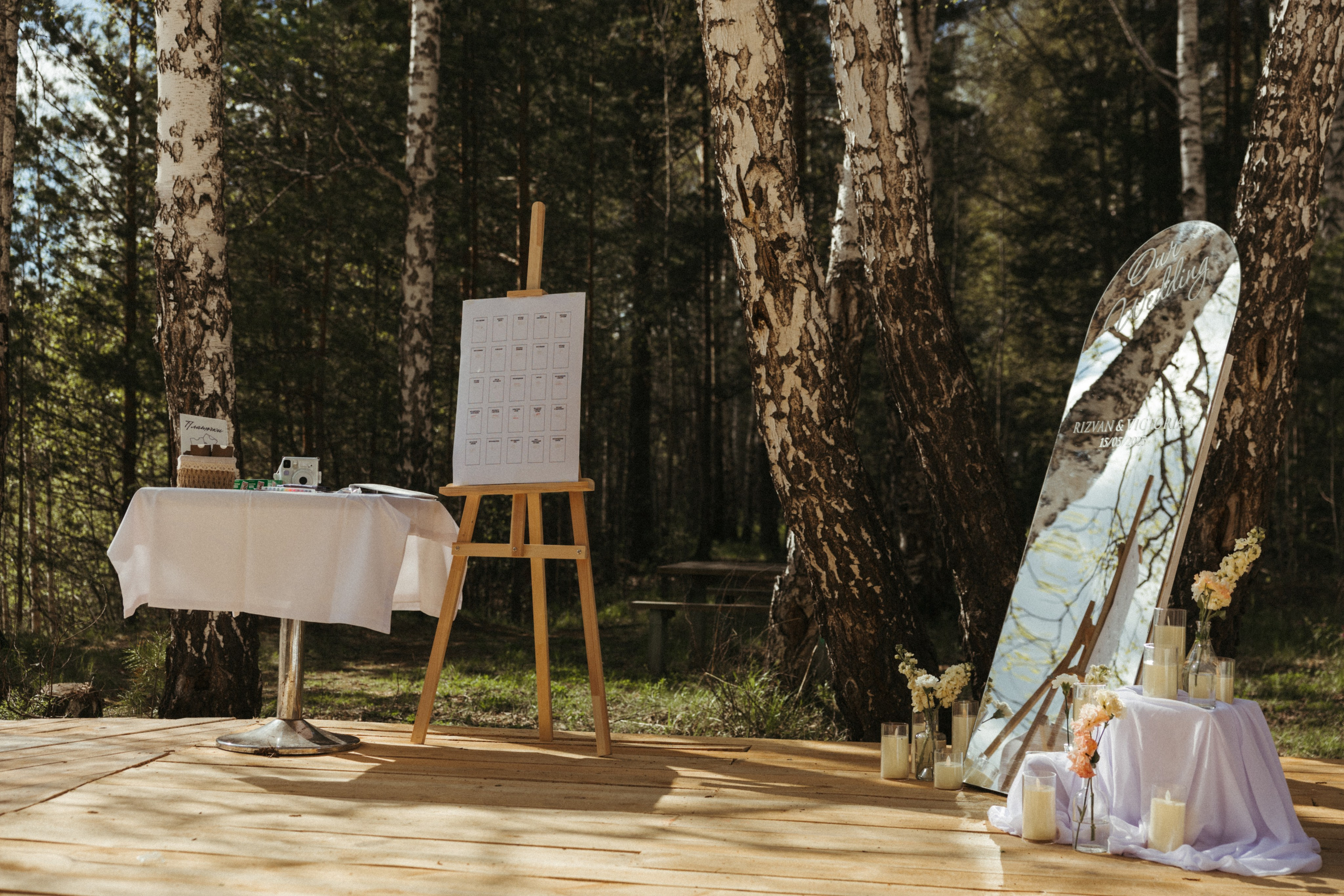 Ризван и Виктория. Александр Воробьев