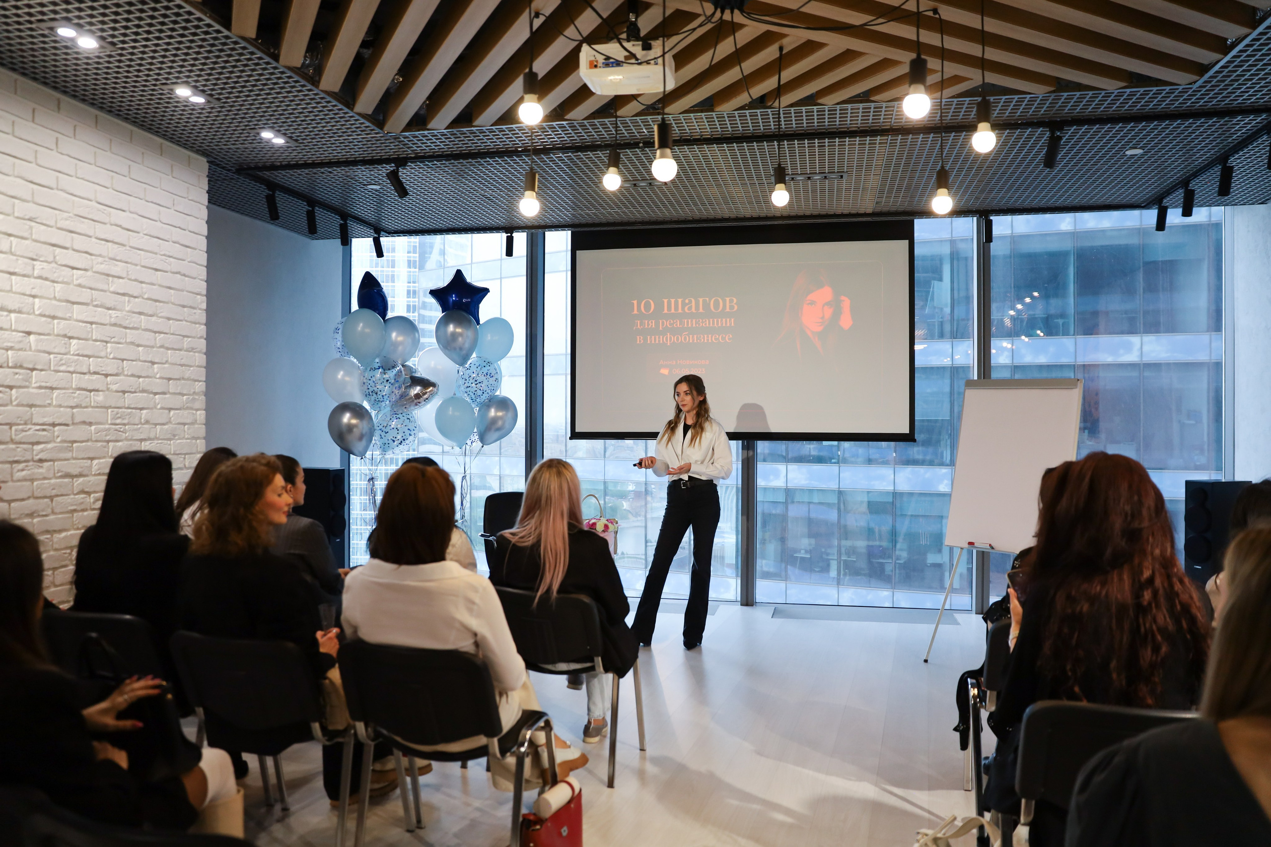 КОНФЕРЕНЦИЯ ВЫПУСКНИКОВ ШКОЛЫ ПРОДЮСИРОВАНИЯ АННЫ НОВИКОВОЙ. Фотограф мероприятий Ирина Каширина