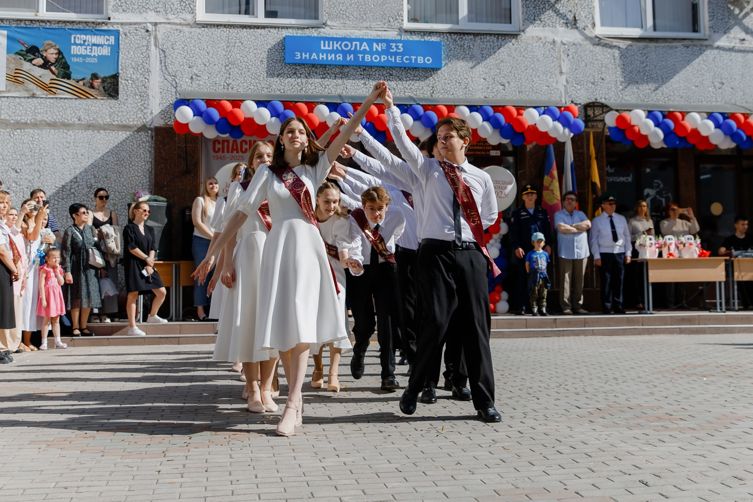 9 класс 33 школа. Выпускные альбомы Натальи Бутко: Новороссийск, Анапа, Геленджик