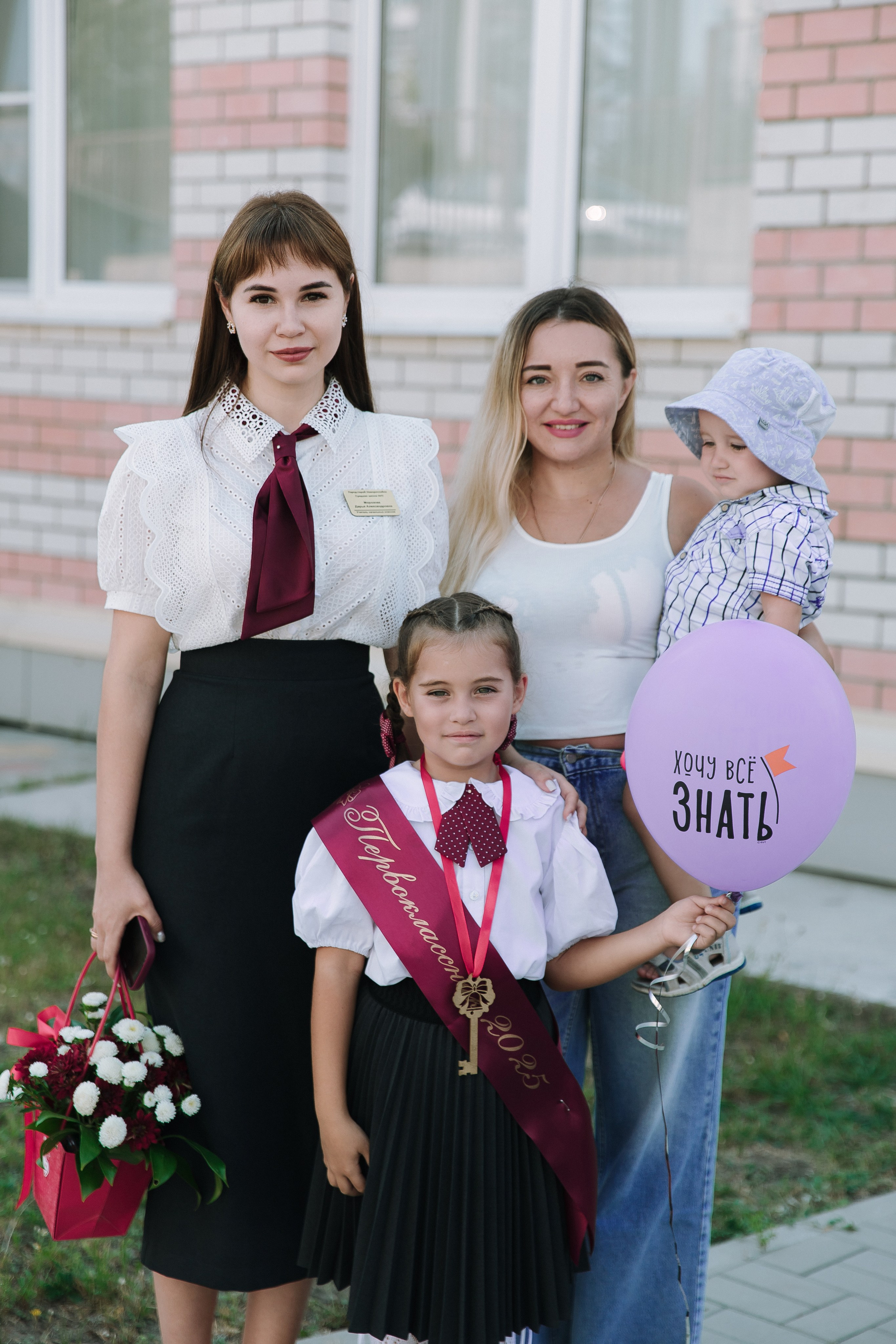 1 класс 11 школа. Выпускные альбомы Натальи Бутко: Новороссийск, Анапа, Геленджик