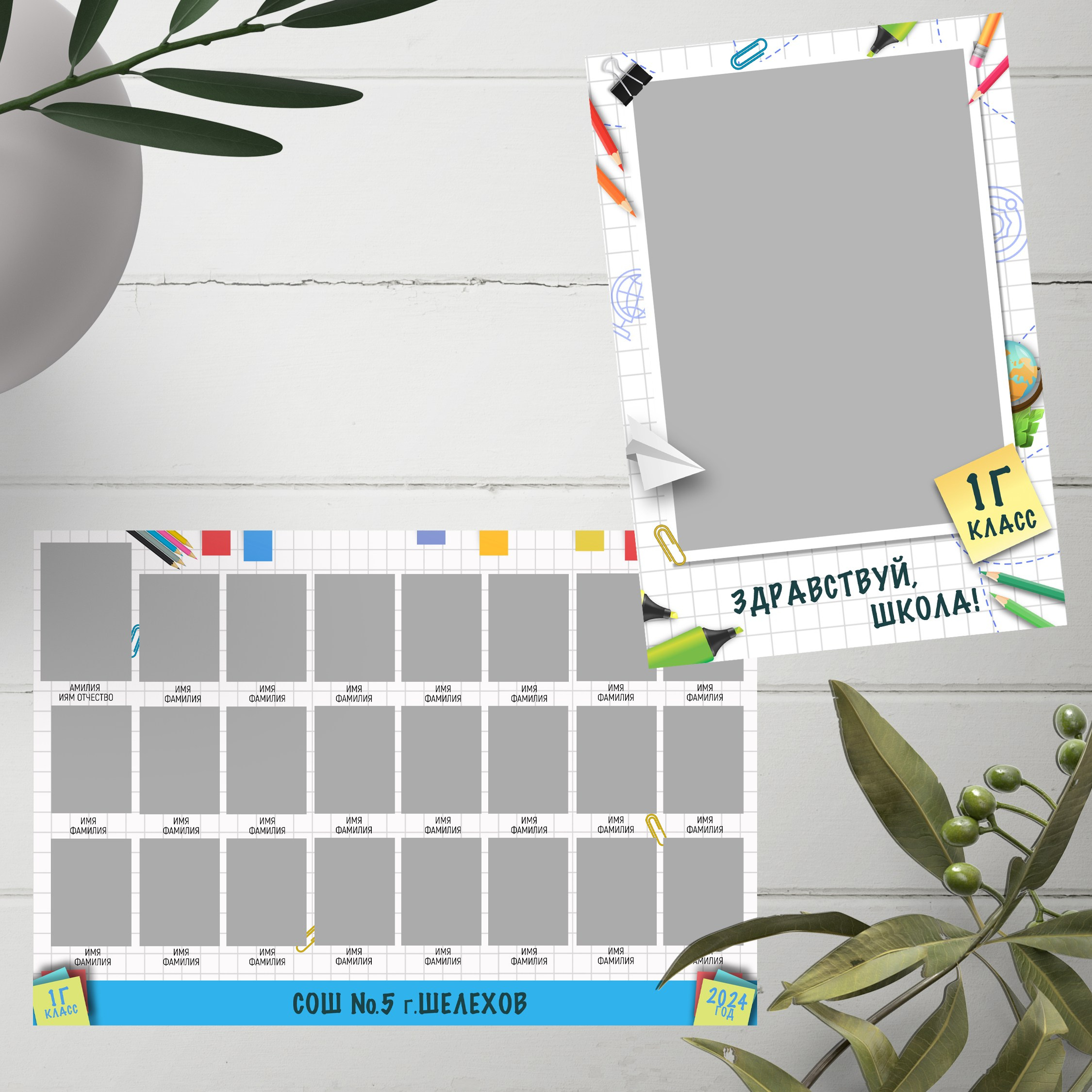 «Notes». Фотограф в Шелехове, лучшие выпускные альбомы в Шелехове