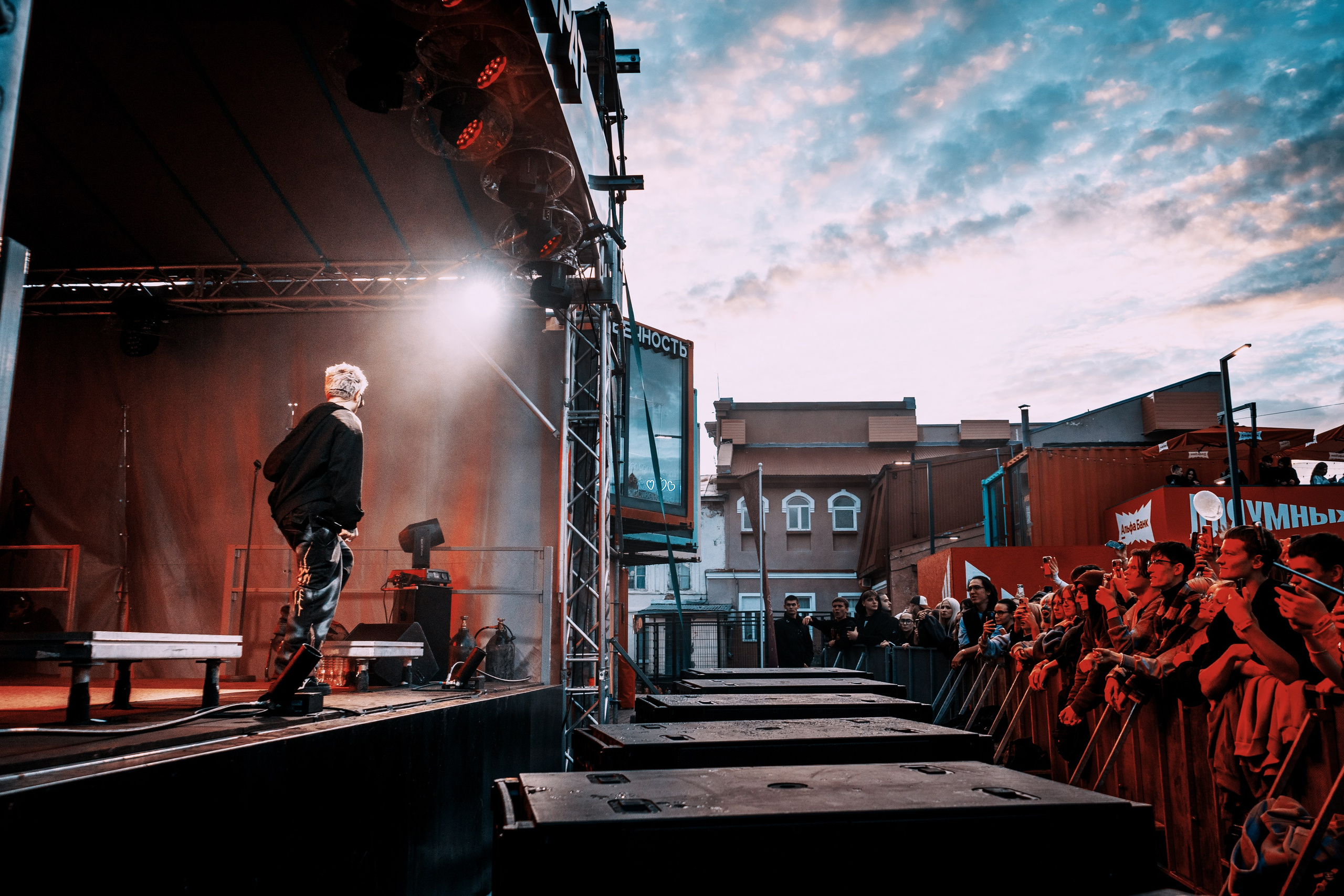 Концерт GONE.Fludd в Уфе. Фотограф Гильмутдинов Руслан