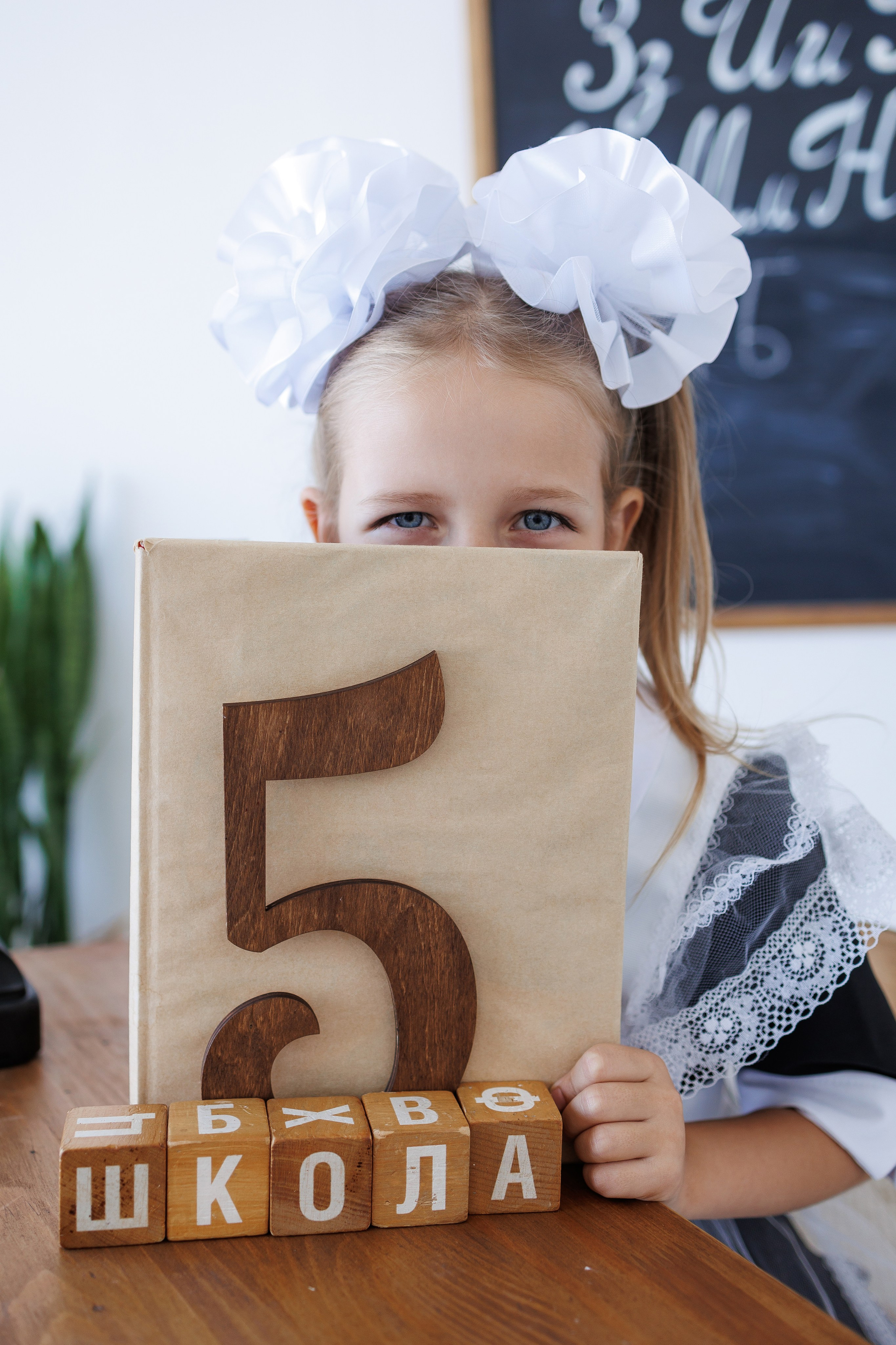 Школа. Фотограф в Барнауле Олеся Мосина