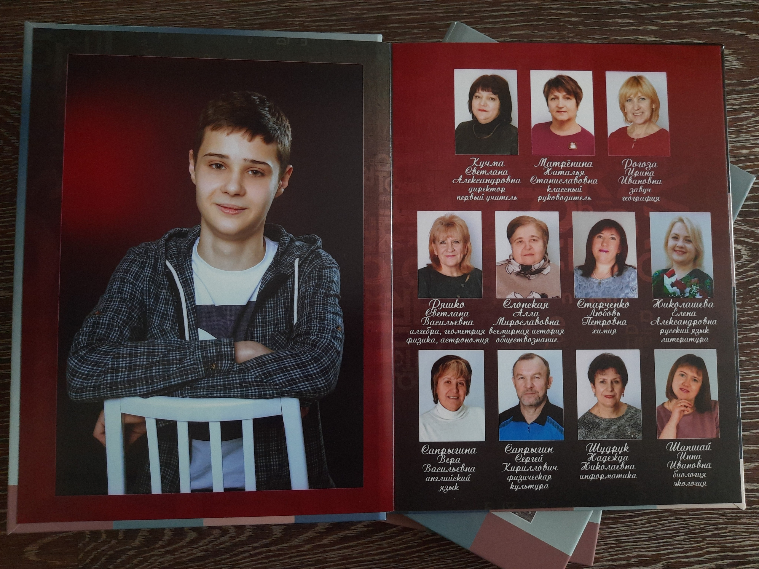 Выпускной альбом. Фотограф Наталья Матвеева