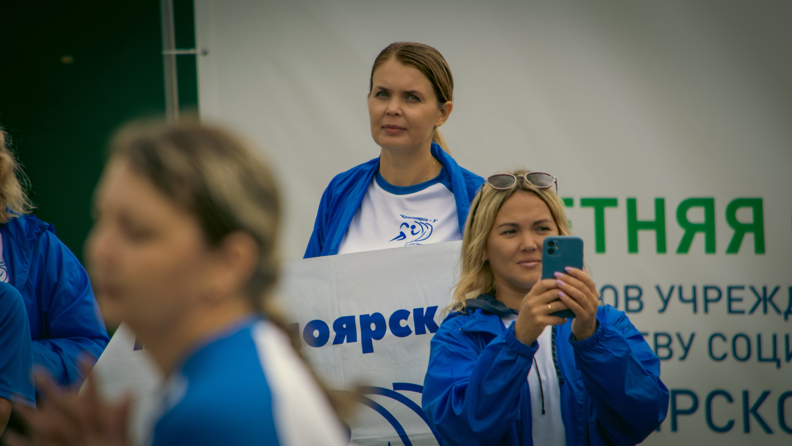 III Летняя Спартакиада 2025 Министерства социальной политики Красноярского края. G G L V D M T R | Фотограф в Красноярске