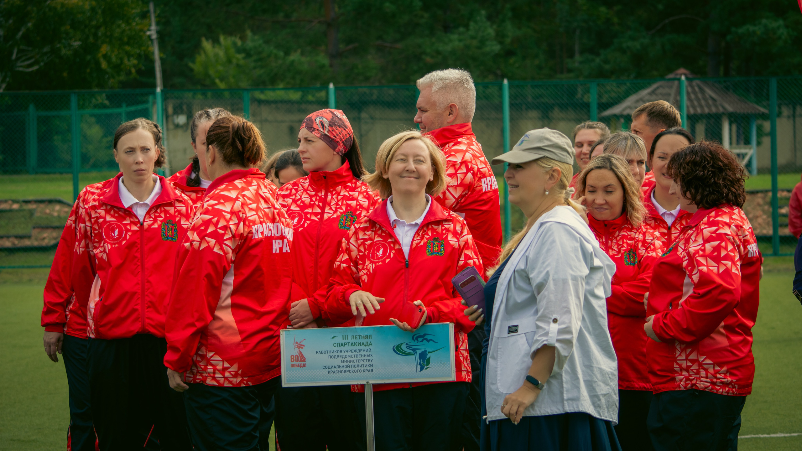 III Летняя Спартакиада 2025 Министерства социальной политики Красноярского края. G G L V D M T R | Фотограф в Красноярске
