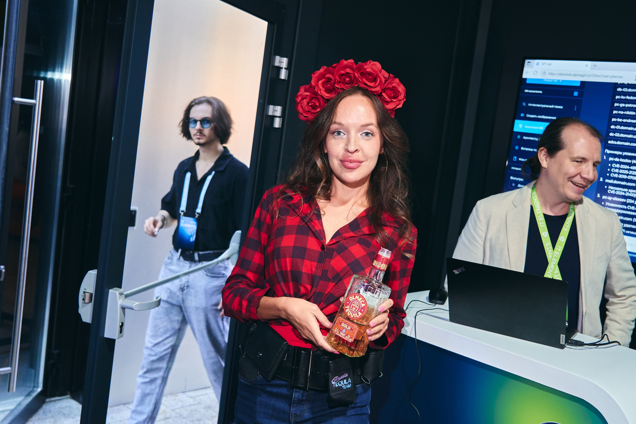 Бизнес-форум компании «Инфосистемы Джет». Главная