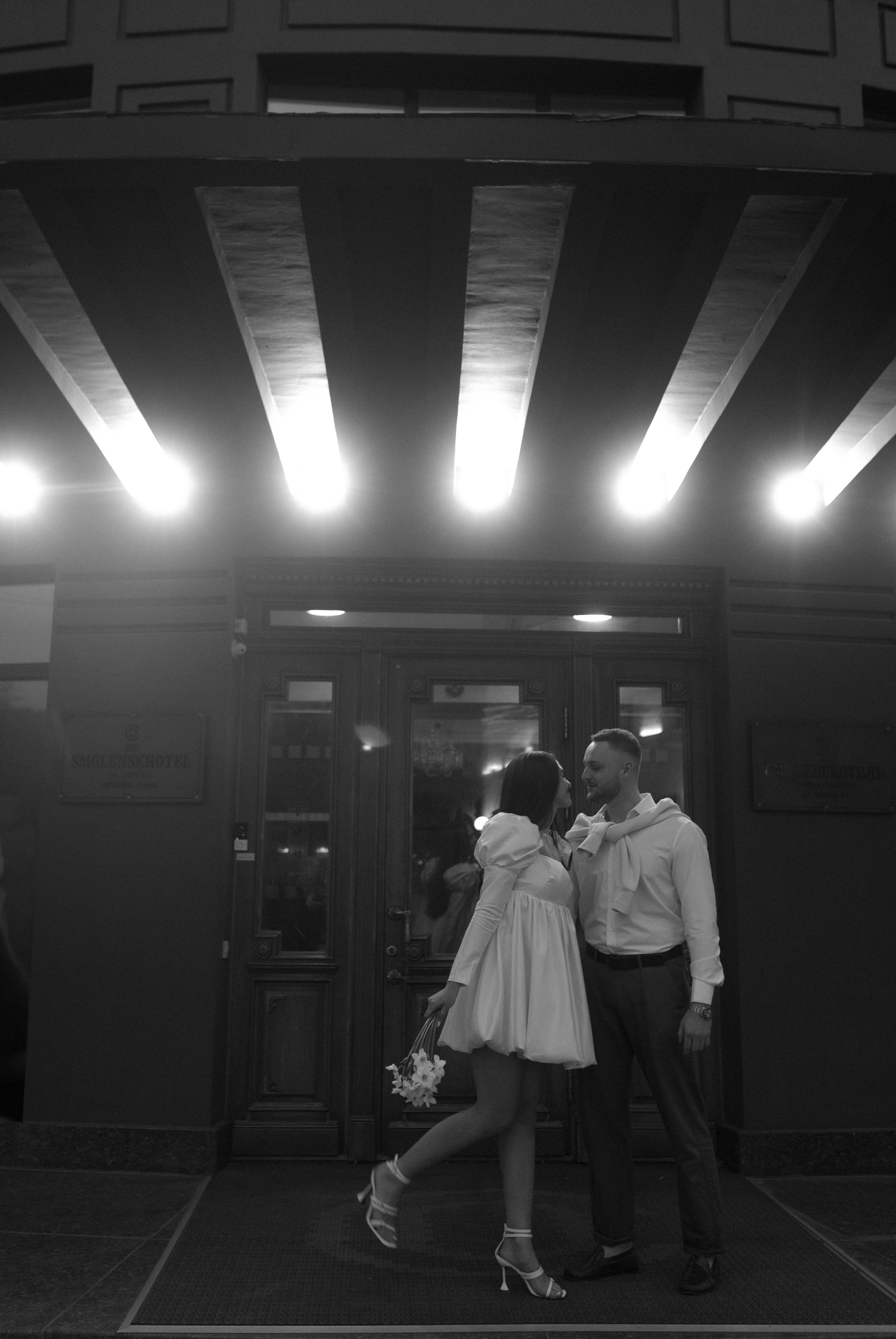 День для двоих