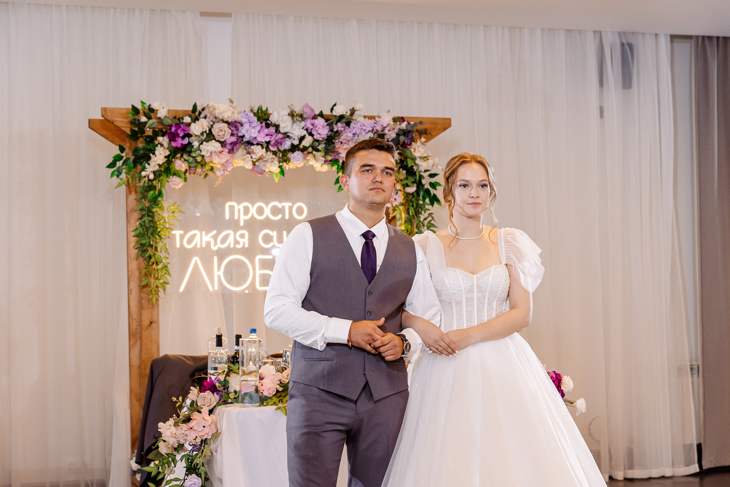 Любовь и Евгений. Свадебный и семейный фотограф в Челябинске Юлия Ишимова