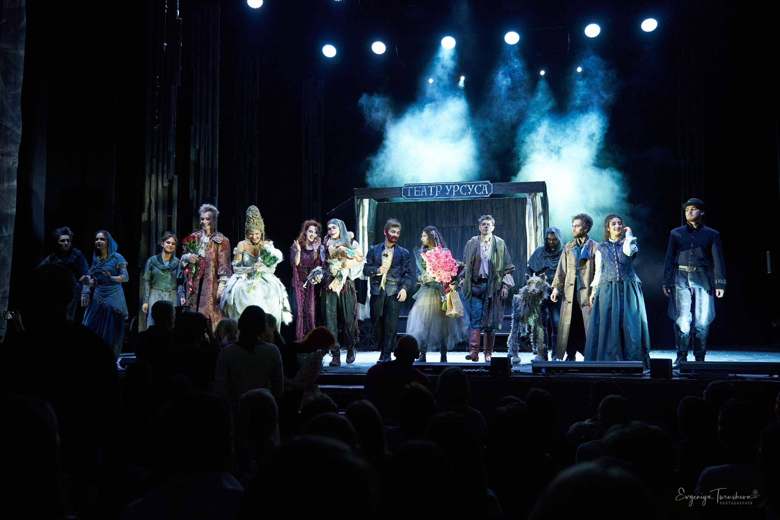 «Человек, который смеется» (. Фотограф Евгения Турушева