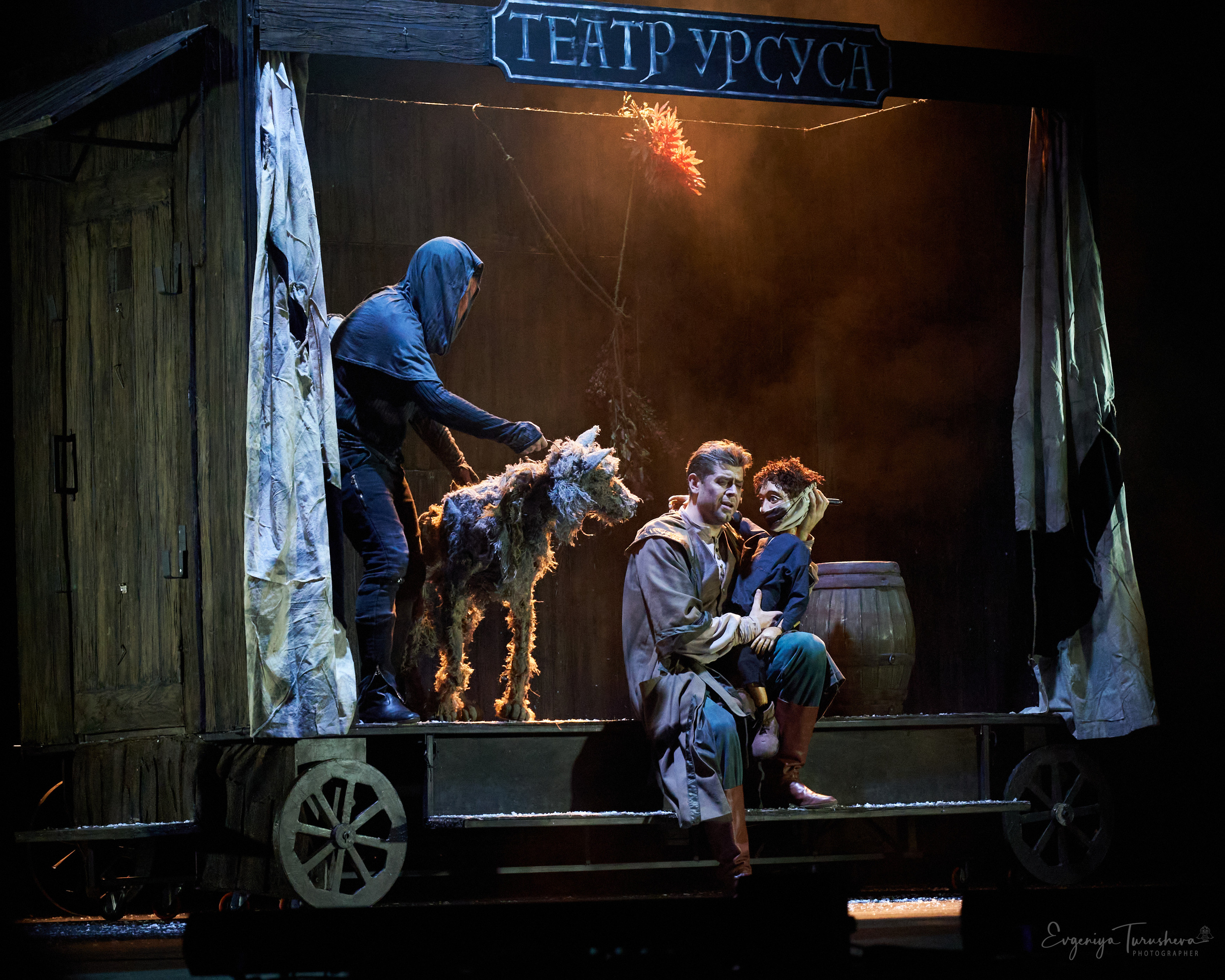 «Человек, который смеется» (. Фотограф Евгения Турушева