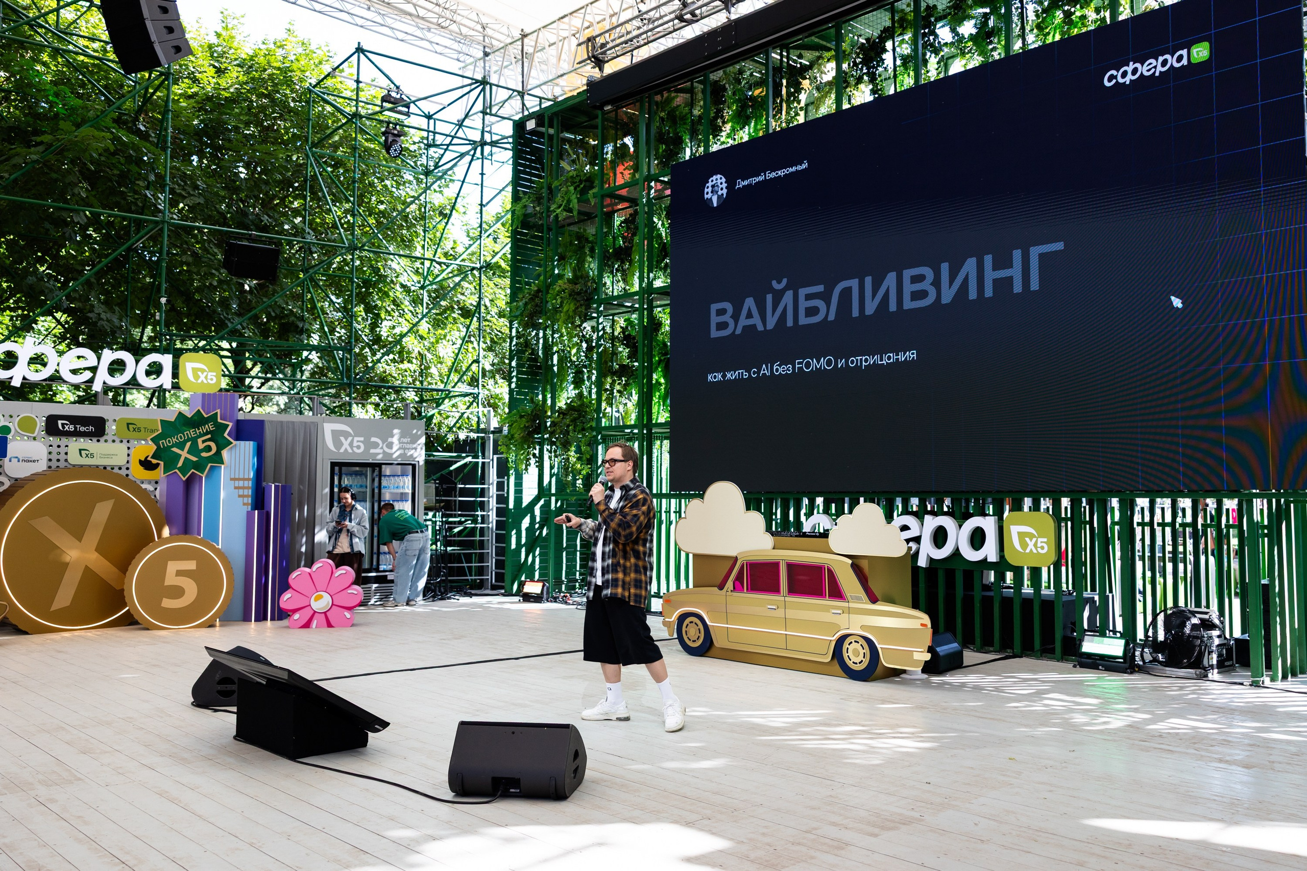 X5 НОВОВАЙБОВО. ARSENY TIMOSHENKO PHOTOGRAPHER