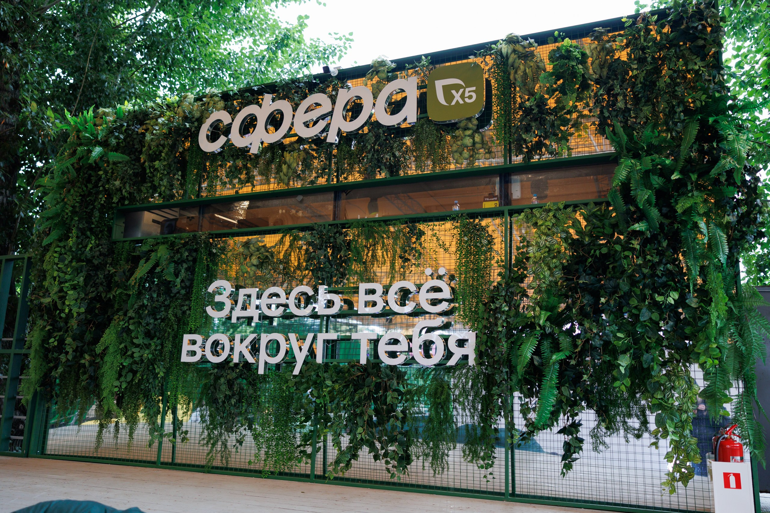 ВЫСТАВКИ, ФОРУМЫ, КОНФЕРЕНЦИИ. ARSENY TIMOSHENKO PHOTOGRAPHER